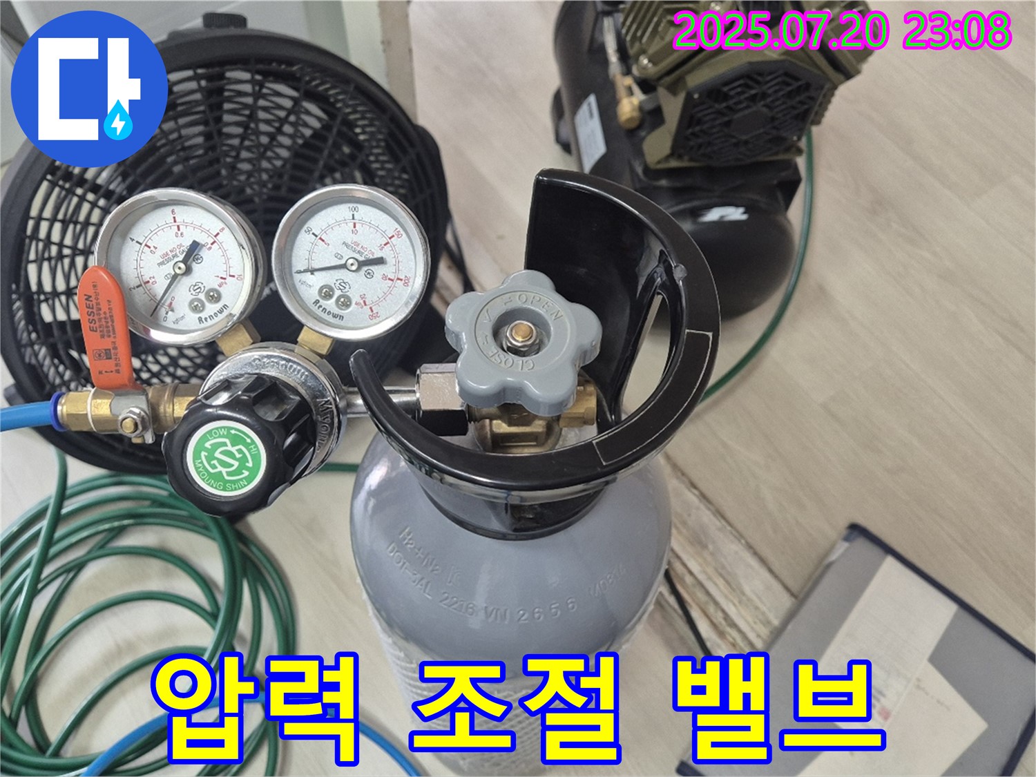 가스압력 누수 탐지 장비 밸브 조작 - 섬세한 압력 조절