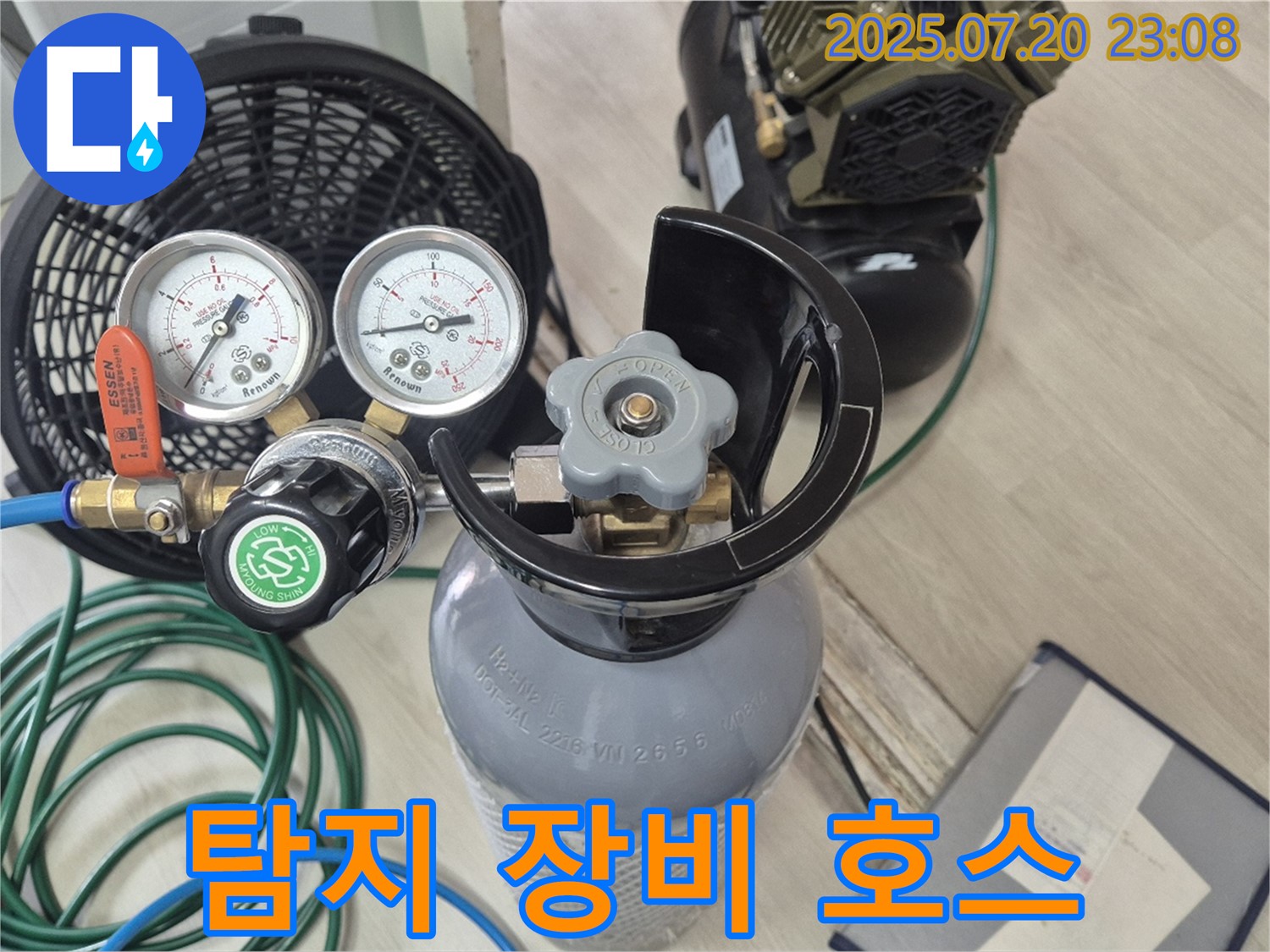 가스압력 누수 탐지 장비 호스 - 튼튼하고 안전하게