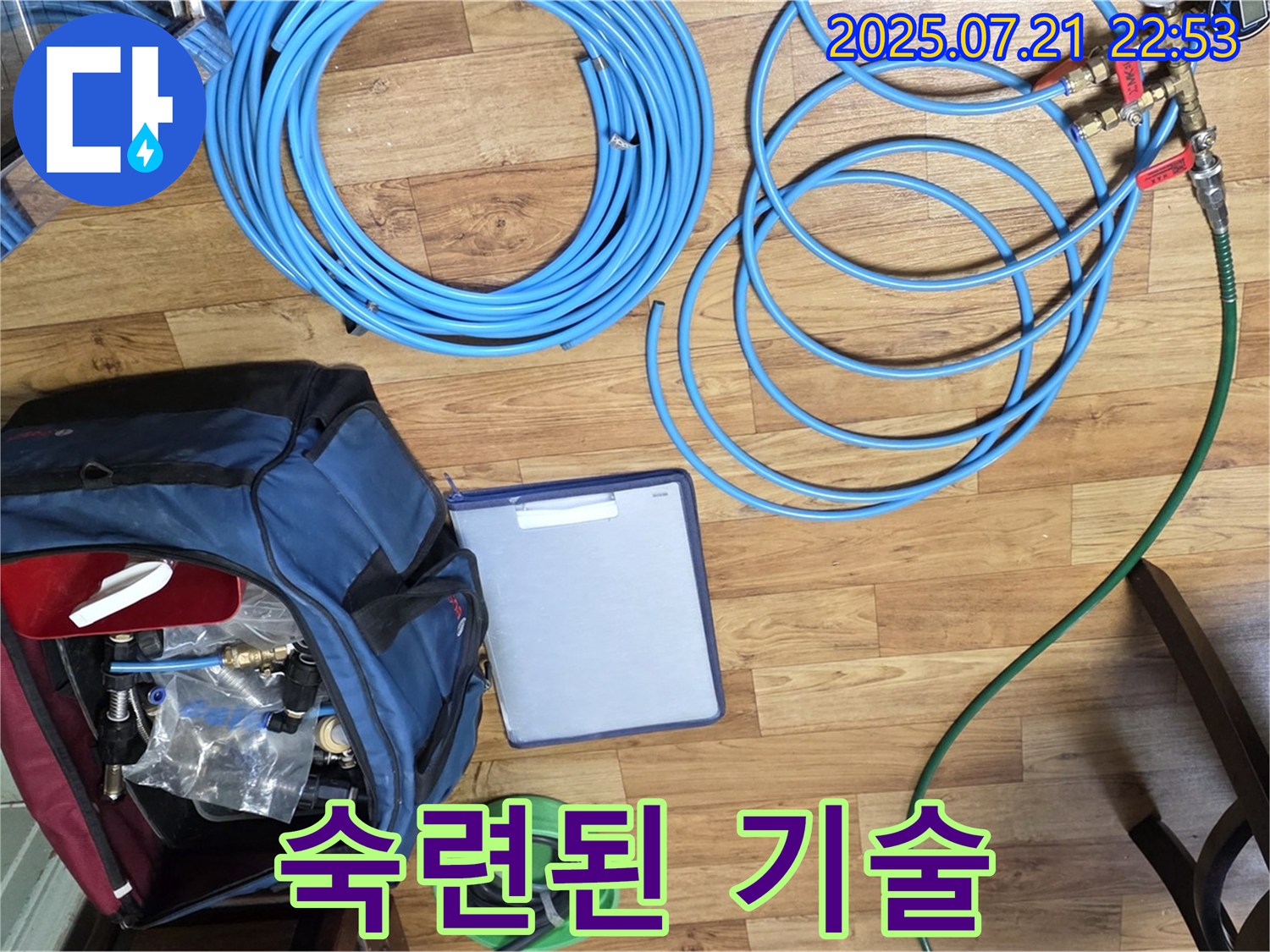 숙련된 기술 - 장비 활용의 핵심입니다.