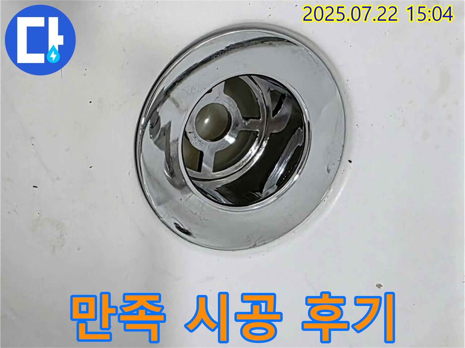 합리적인 가격과 친절한 서비스 - 고객 만족 후기
