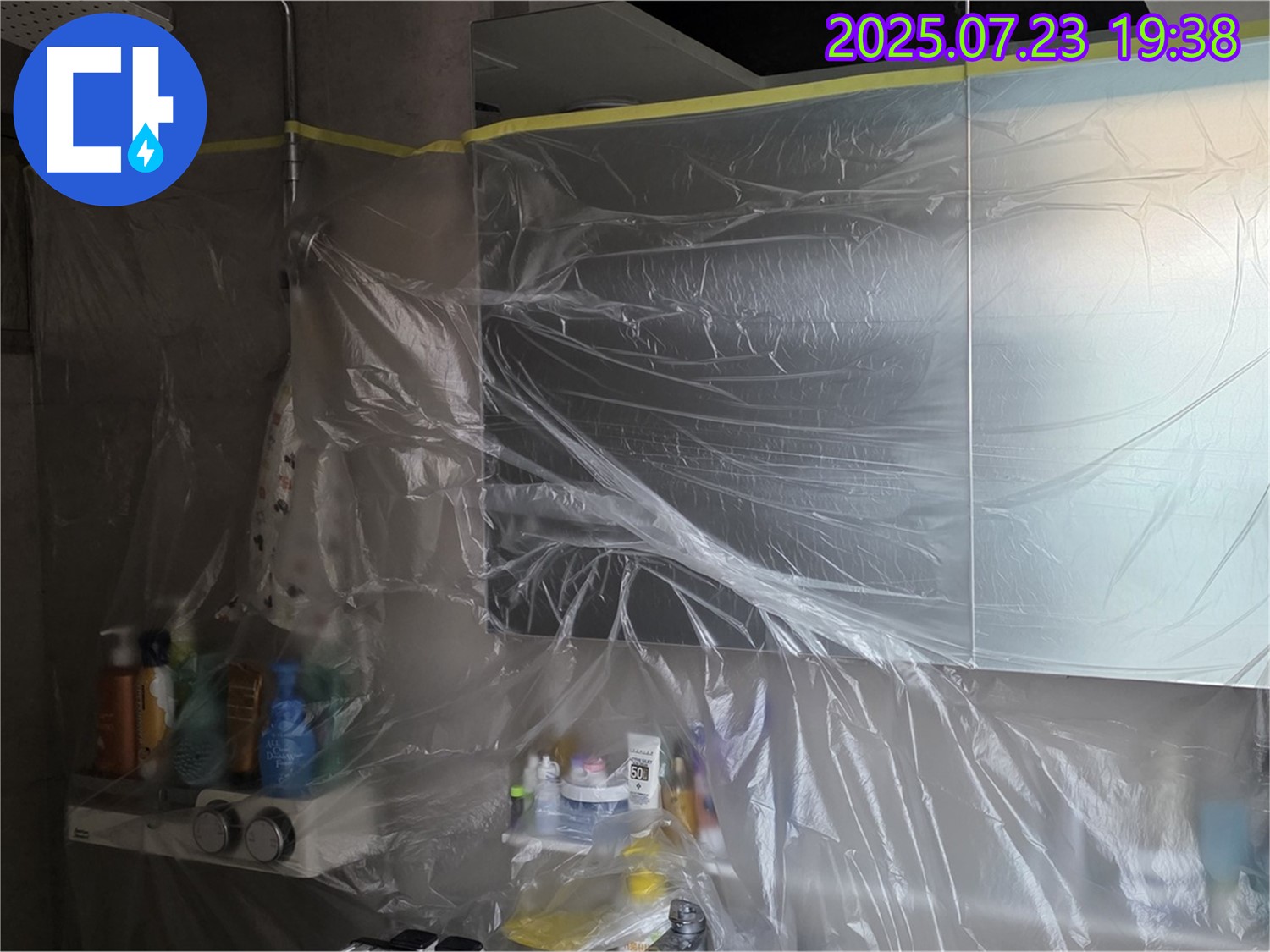 중계동 아파트 누수 - 라이프청구신동아, 욕실 천장 꼼꼼하게 비닐 틈새 보양으로 완벽 습기 방어!