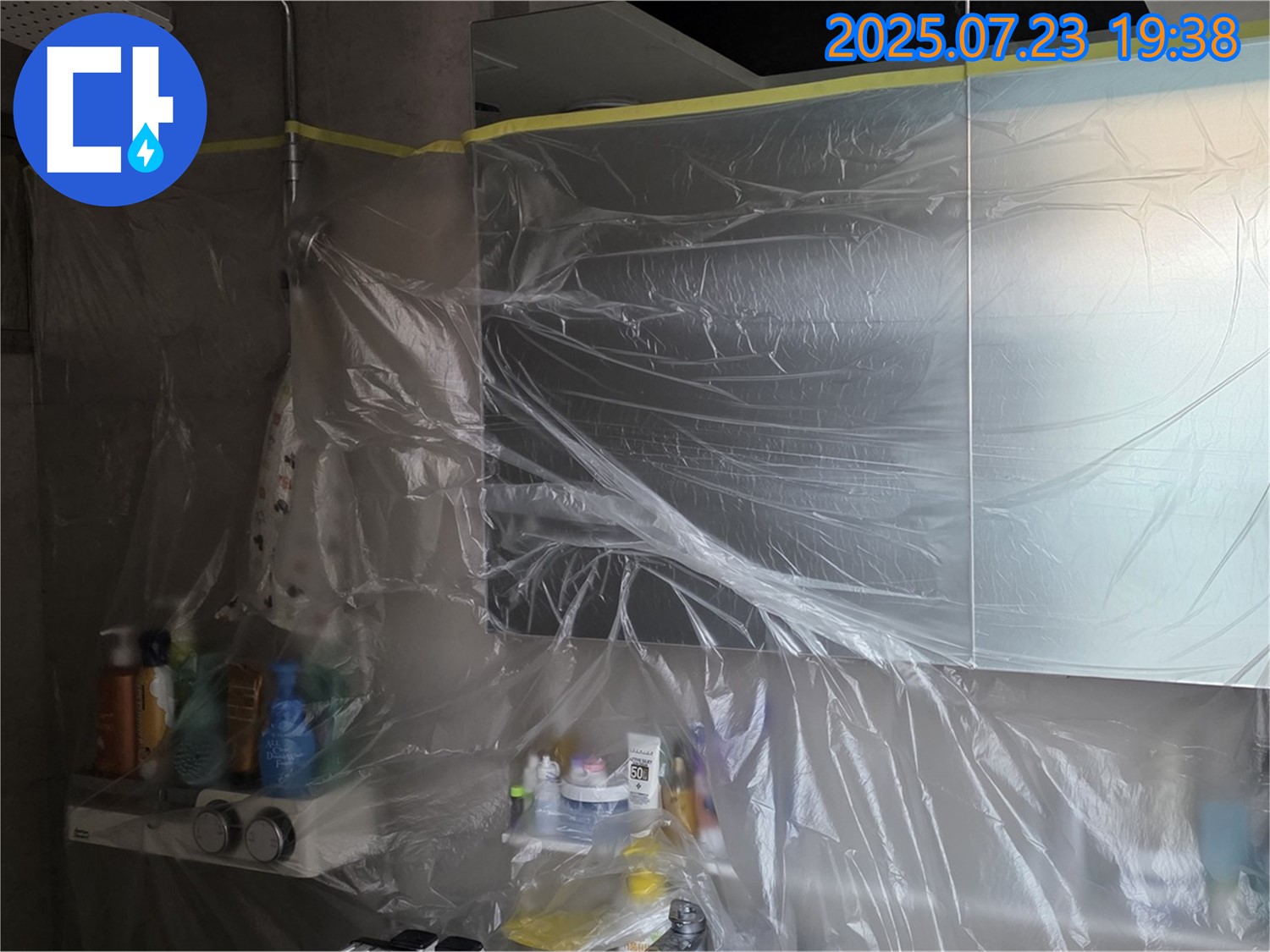 중계동 라이프청구신동아 누수 - 젠다이 주변 완벽하게 비닐 밀착 커버링으로 안심하고 시공하세요!