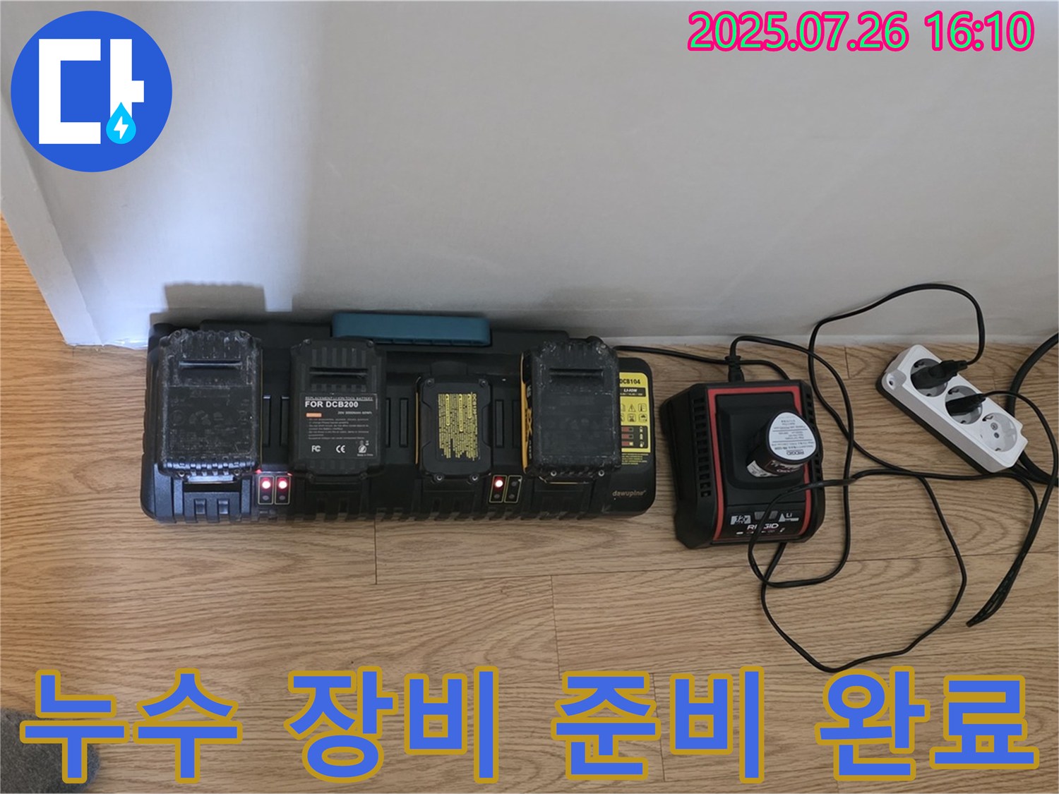 꼼꼼한 준비 - 완벽한 해결의 시작