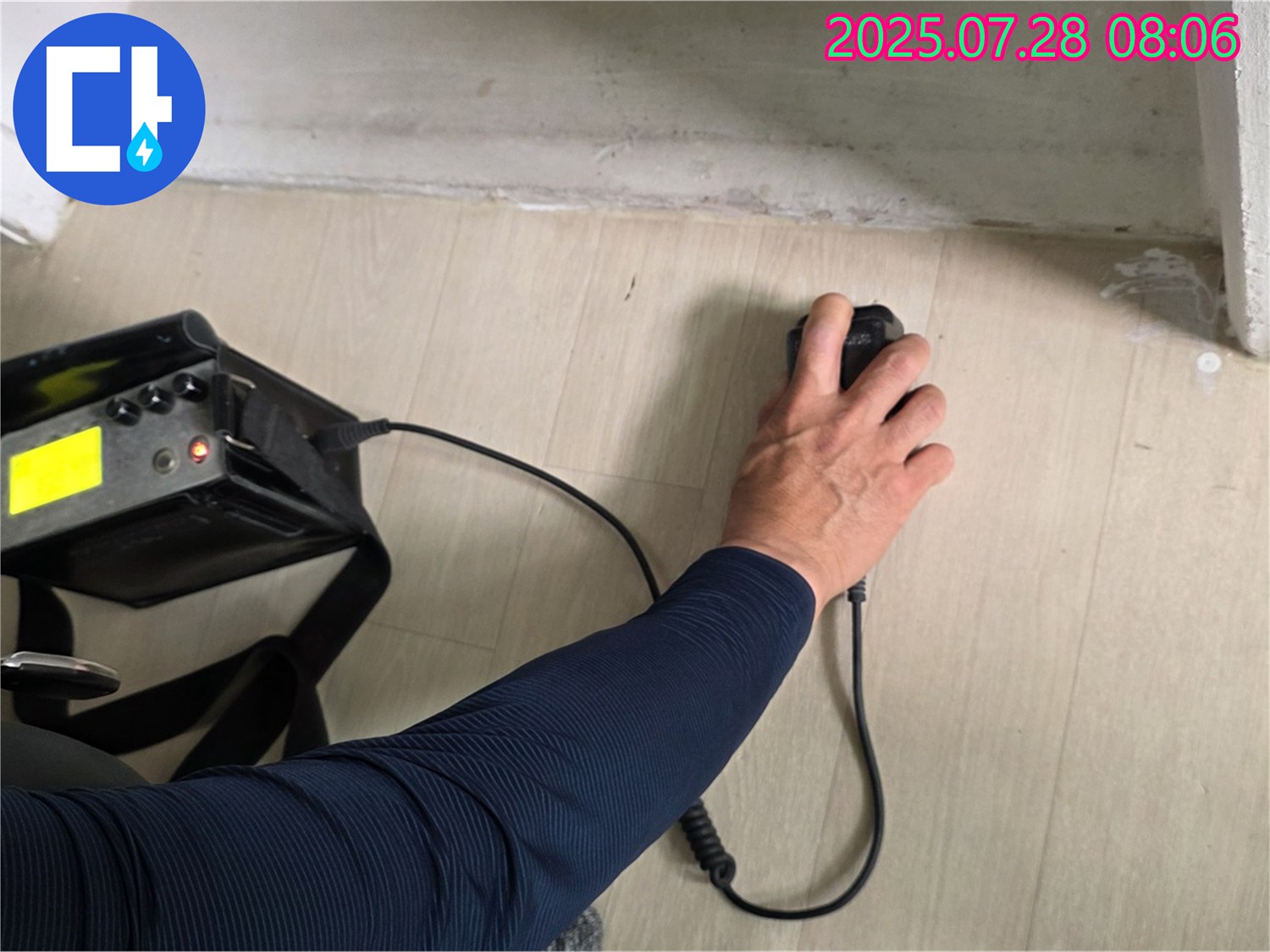 남양주시 화도읍 두산아파트 누수 탐지 - 정확한 원인 분석으로 누수 재발을 방지하는 시공을 약속드립니다.