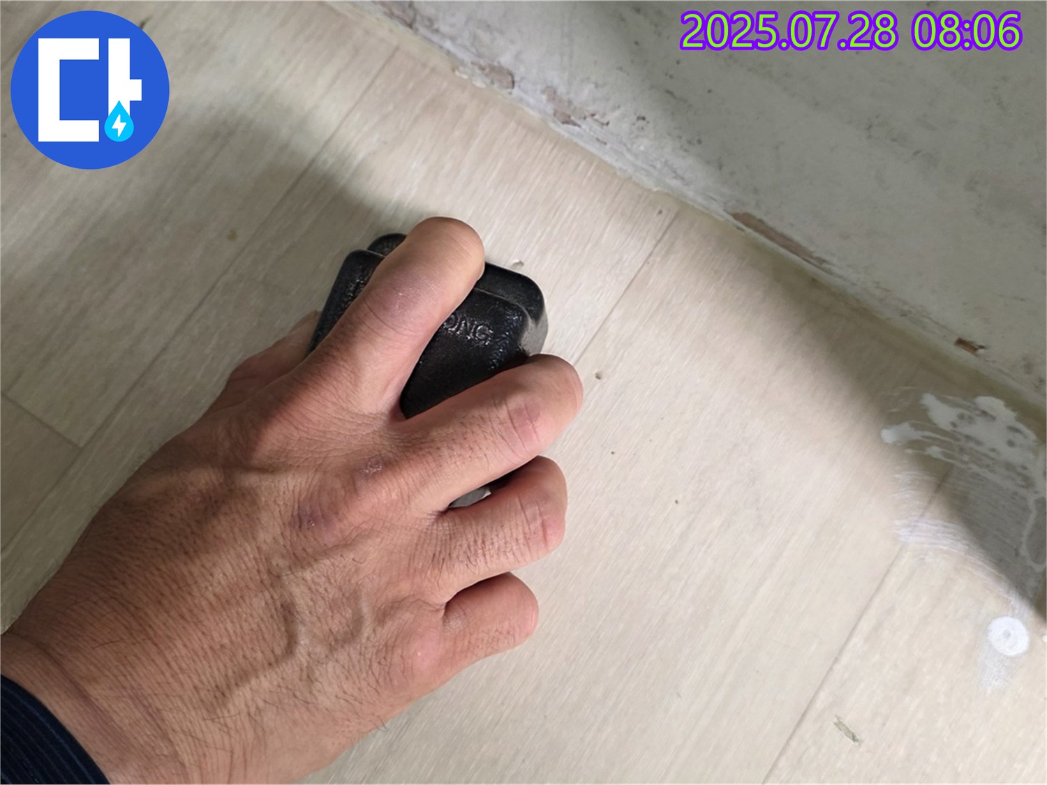 남양주시 화도읍 창현리 두산아파트 누수탐지 - 습도 측정으로 완벽하게 누수를 진단합니다.