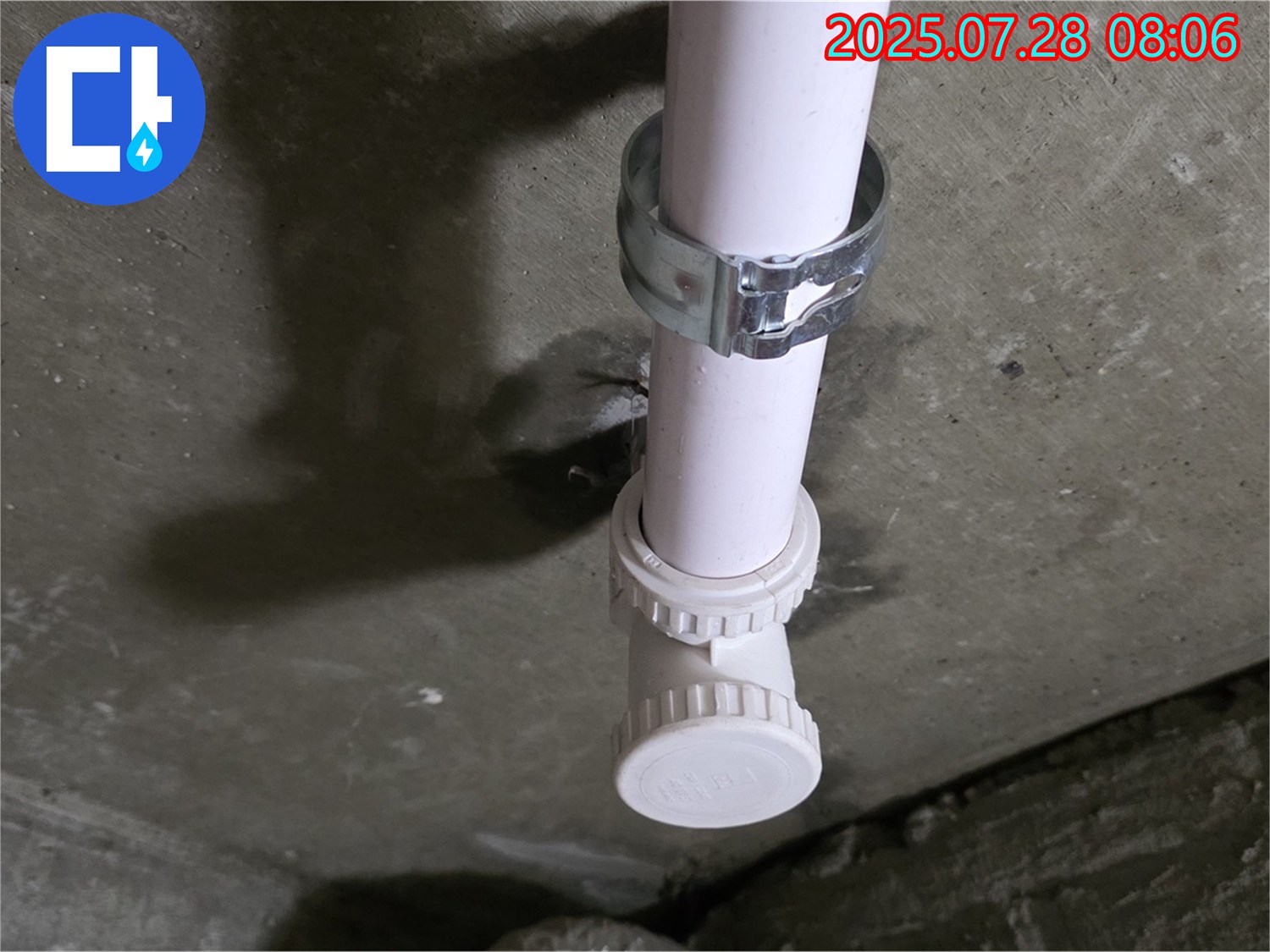 화도읍 구 두산아파트 천장 PVC 배관 누수 - 작은 문제도 꼼꼼하게