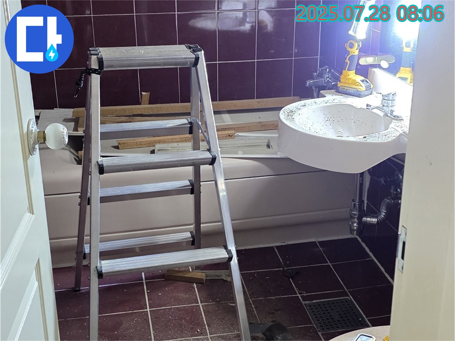 두산아파트 욕실 - 조명 주변 누수, 전기 문제와 관련 있는지 확인 중
