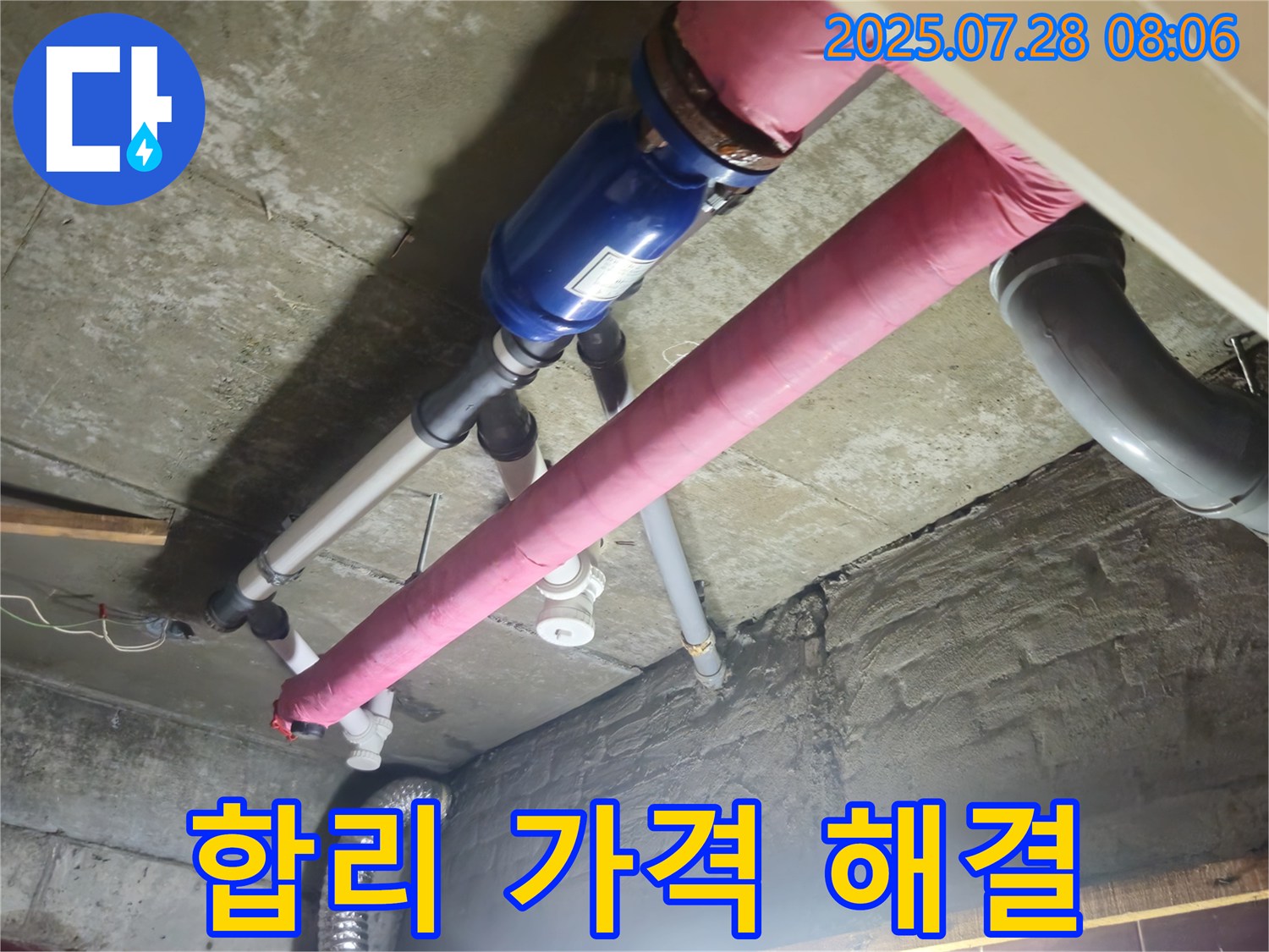 합리적인 가격 - 해결