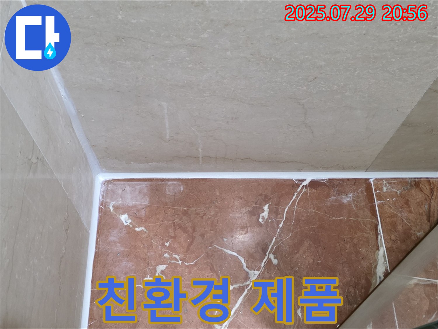 친환경 실리콘 - 안심하고 사용하세요!