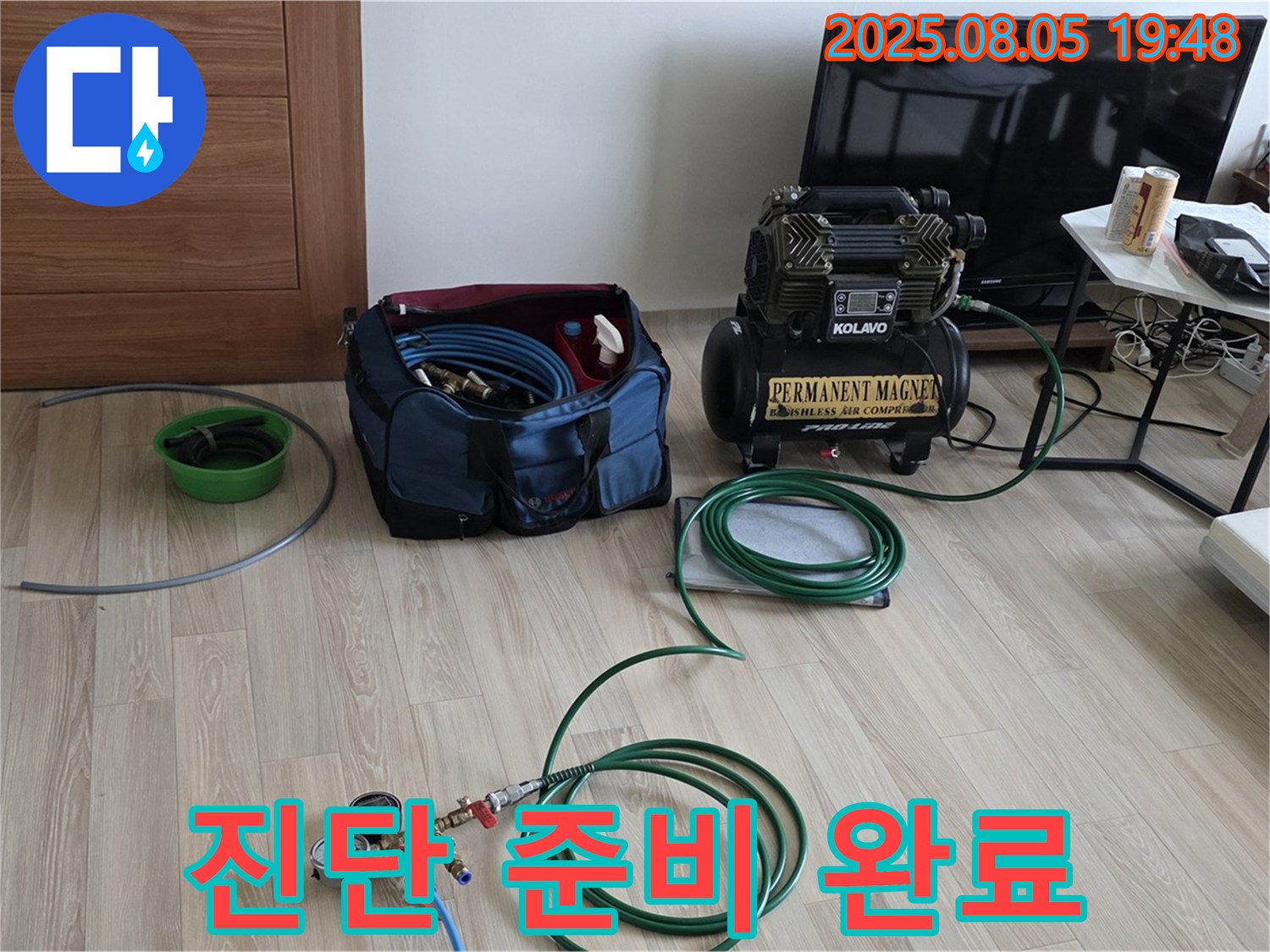 꼼꼼한 압력 테스트 - 진단 준비 완료