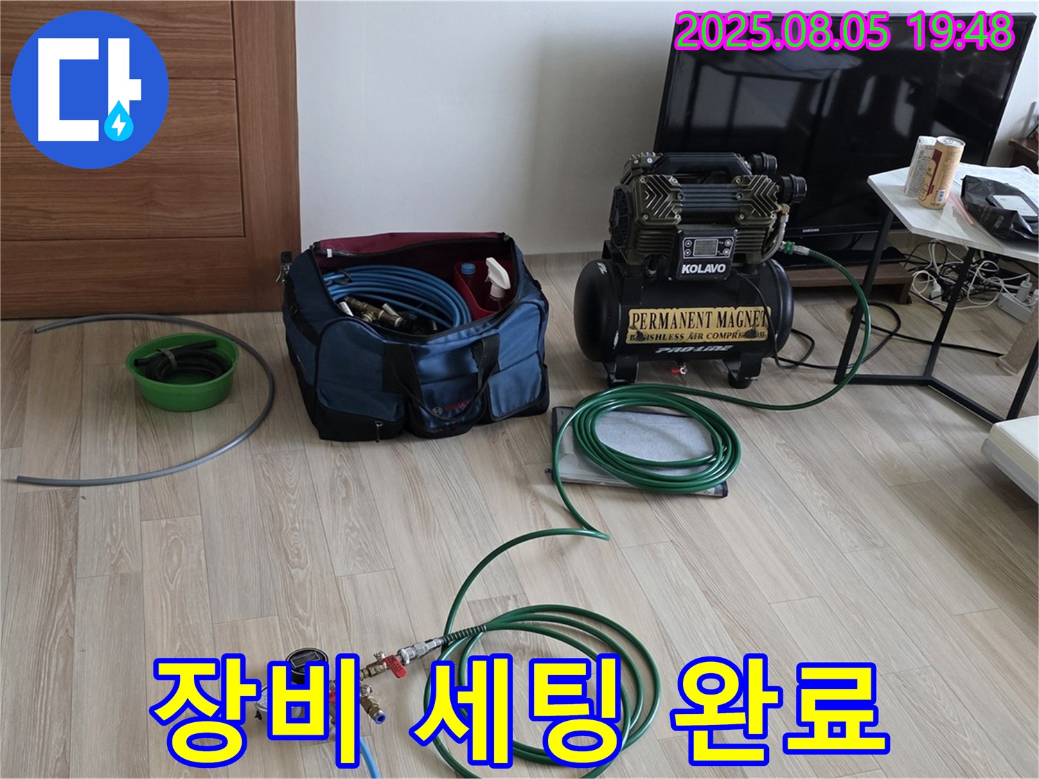 압력 측정 장비 세팅 - 완벽 준비 완료