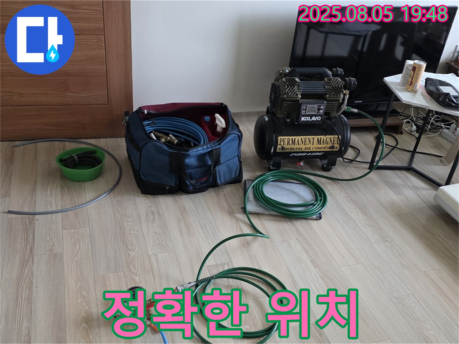 압력으로 정확한 위치 - 숙련된 기술