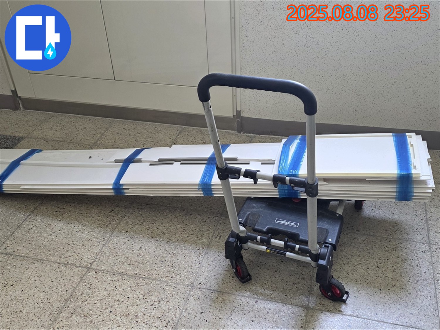 양주 옥정 율정마을 아파트 - 몰딩 교체 자재 안전하게 도착