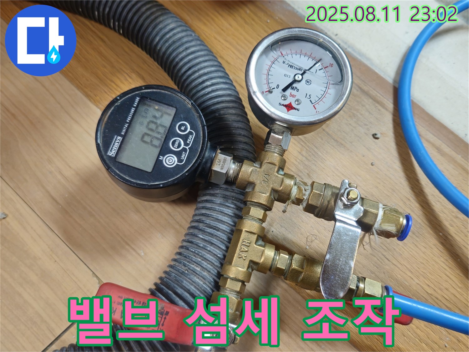 압력 측정 장비 밸브 - 섬세한 조작으로 정확도 향상