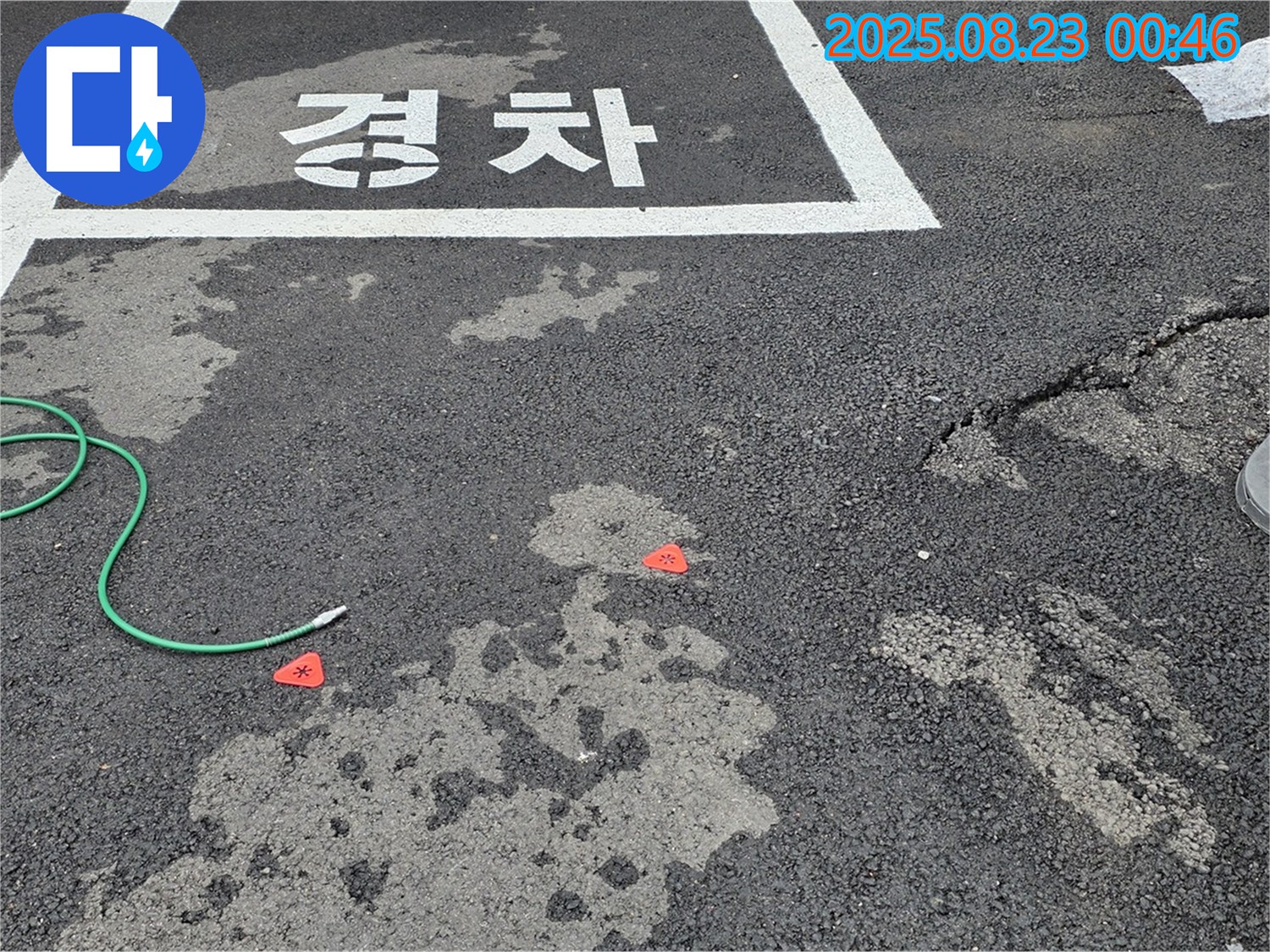 철원 서면 주차장 누수 - 누수 해결 후, 꼼꼼한 점검은 기본 중에 기본입니다.