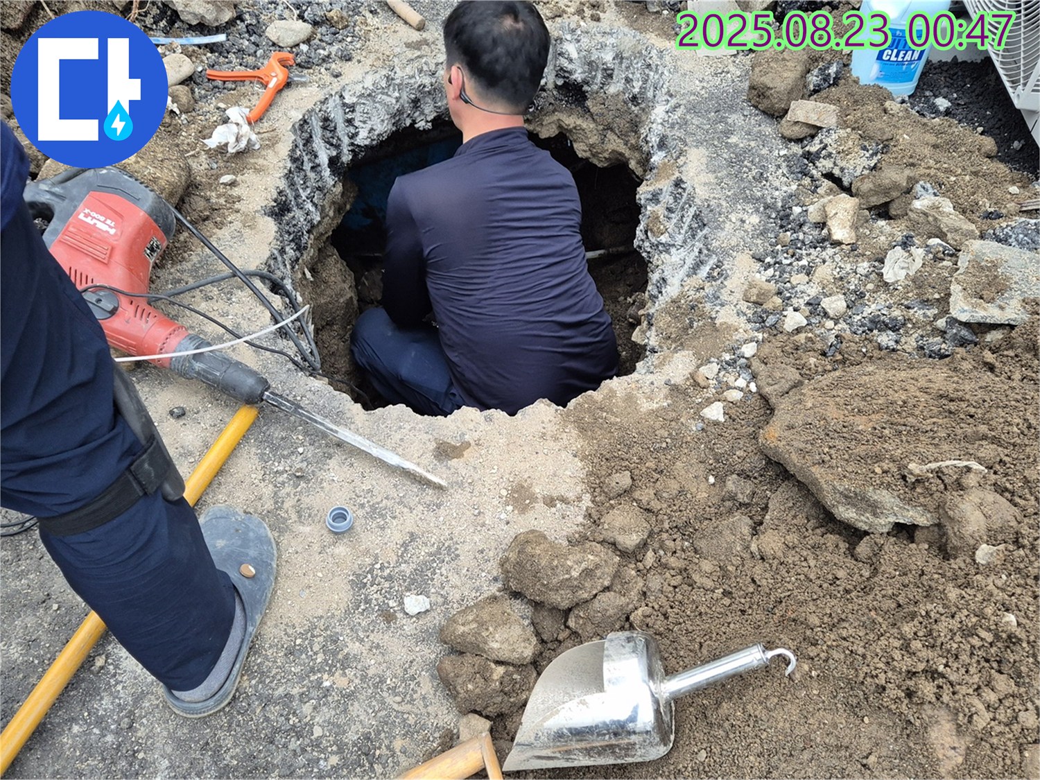 강원특별자치도 철원군 서면 와수2리에서 굴착 누수 전 꼼꼼한 사전 조사는 필수입니다 - 안전을 최우선으로 생각합니다.