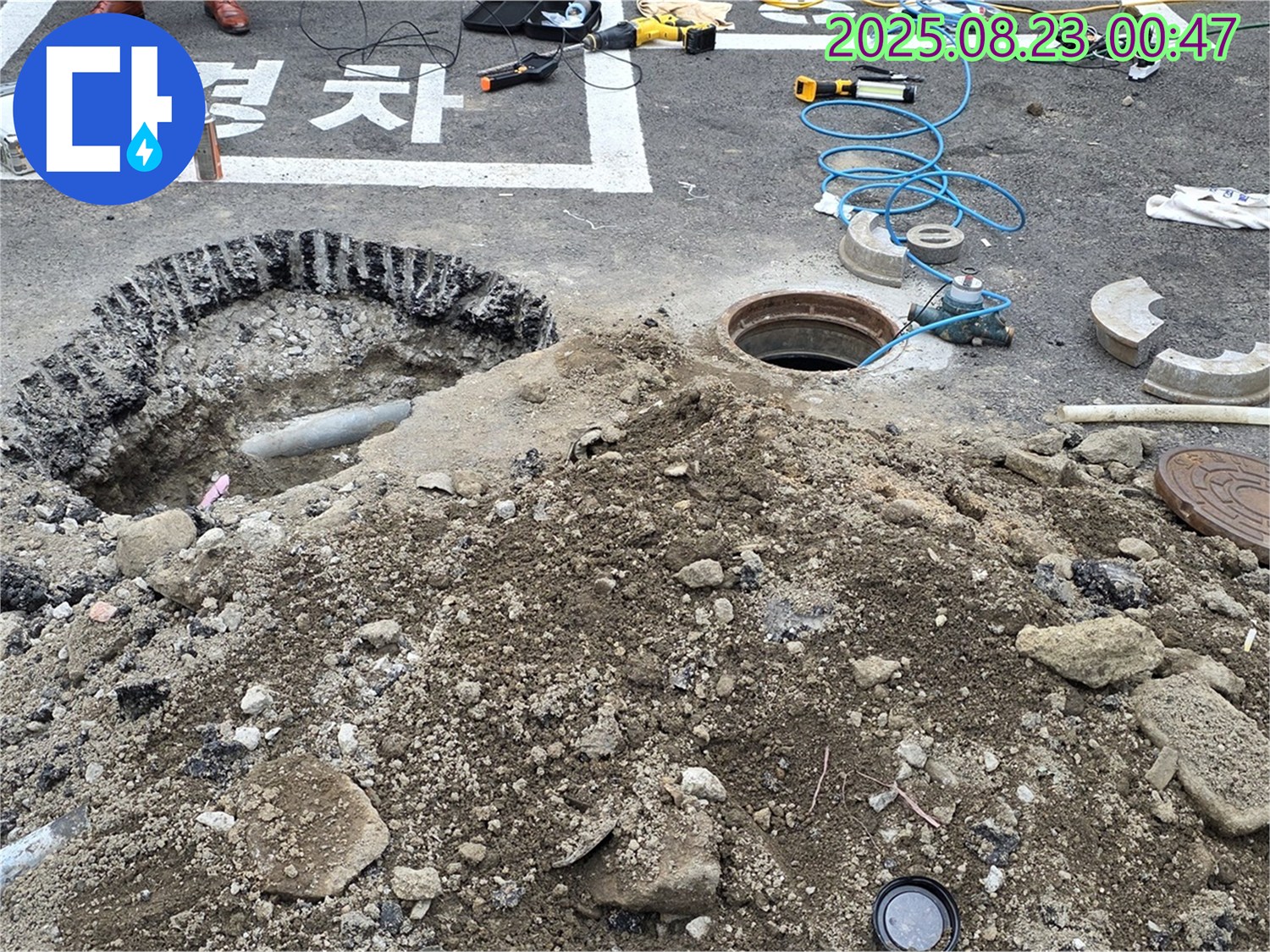 철원 와수리 누수탐지 - 누수 탐지부터 완벽한 해결까지 원스톱으로 제공합니다.