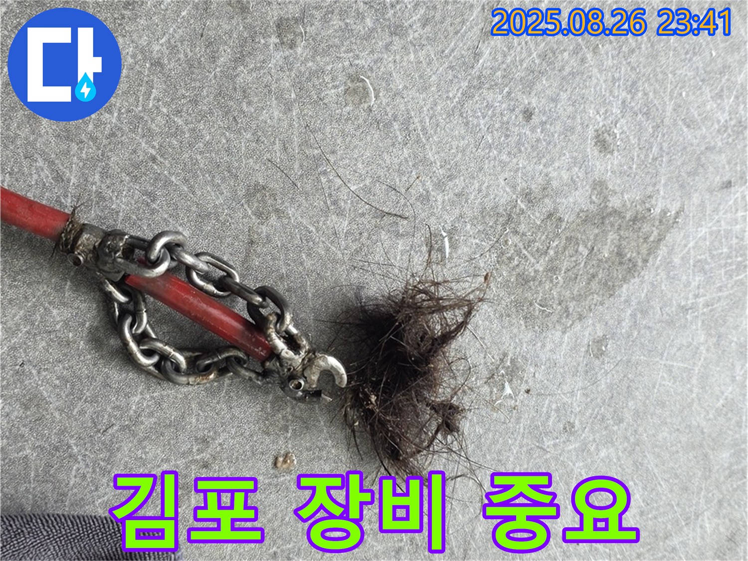 누수 탐지 핵심 - 장비만큼 중요한 경험과 노하우
