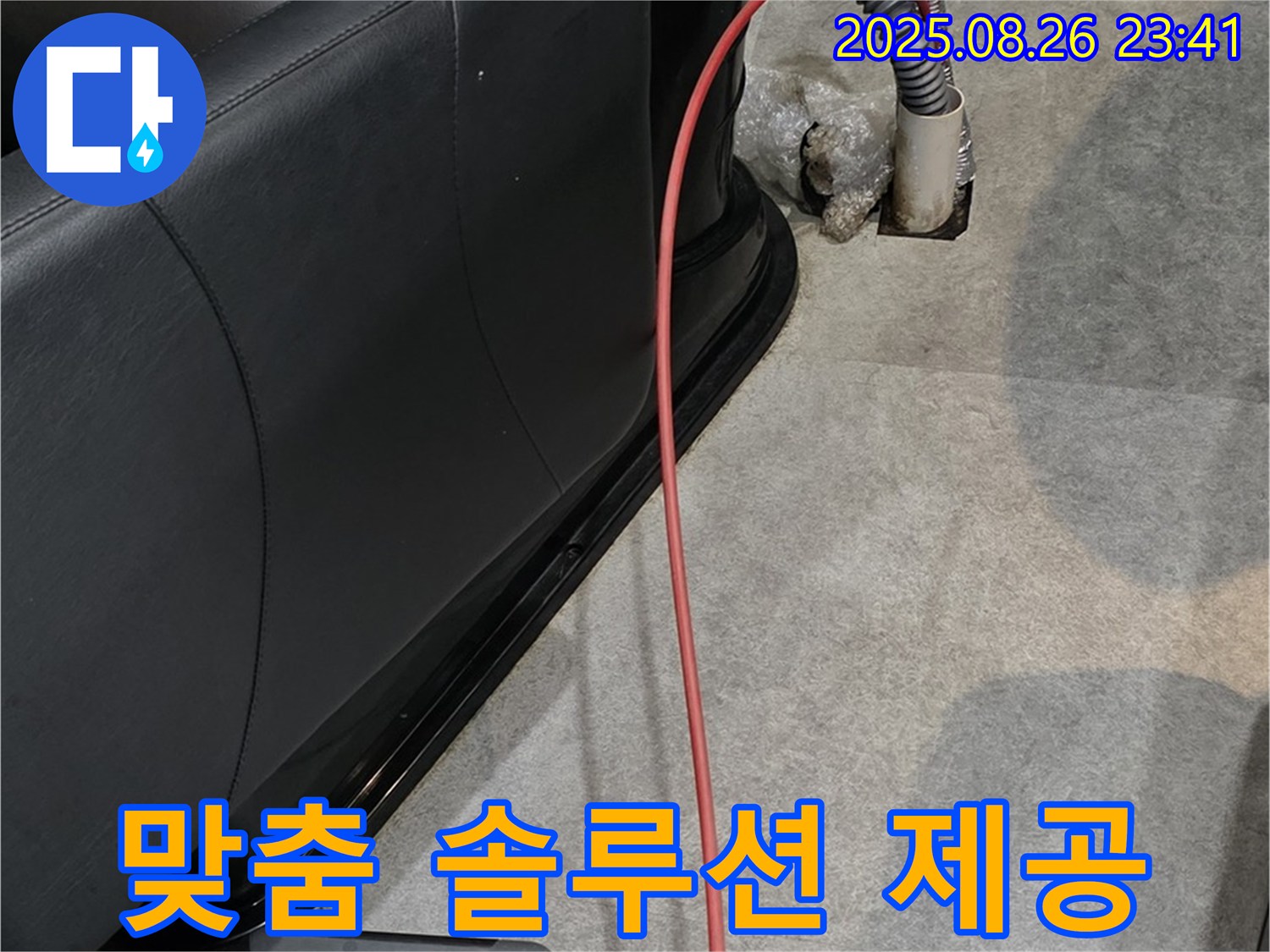 운양동 미용실 맞춤 솔루션 - 전문가가 제공