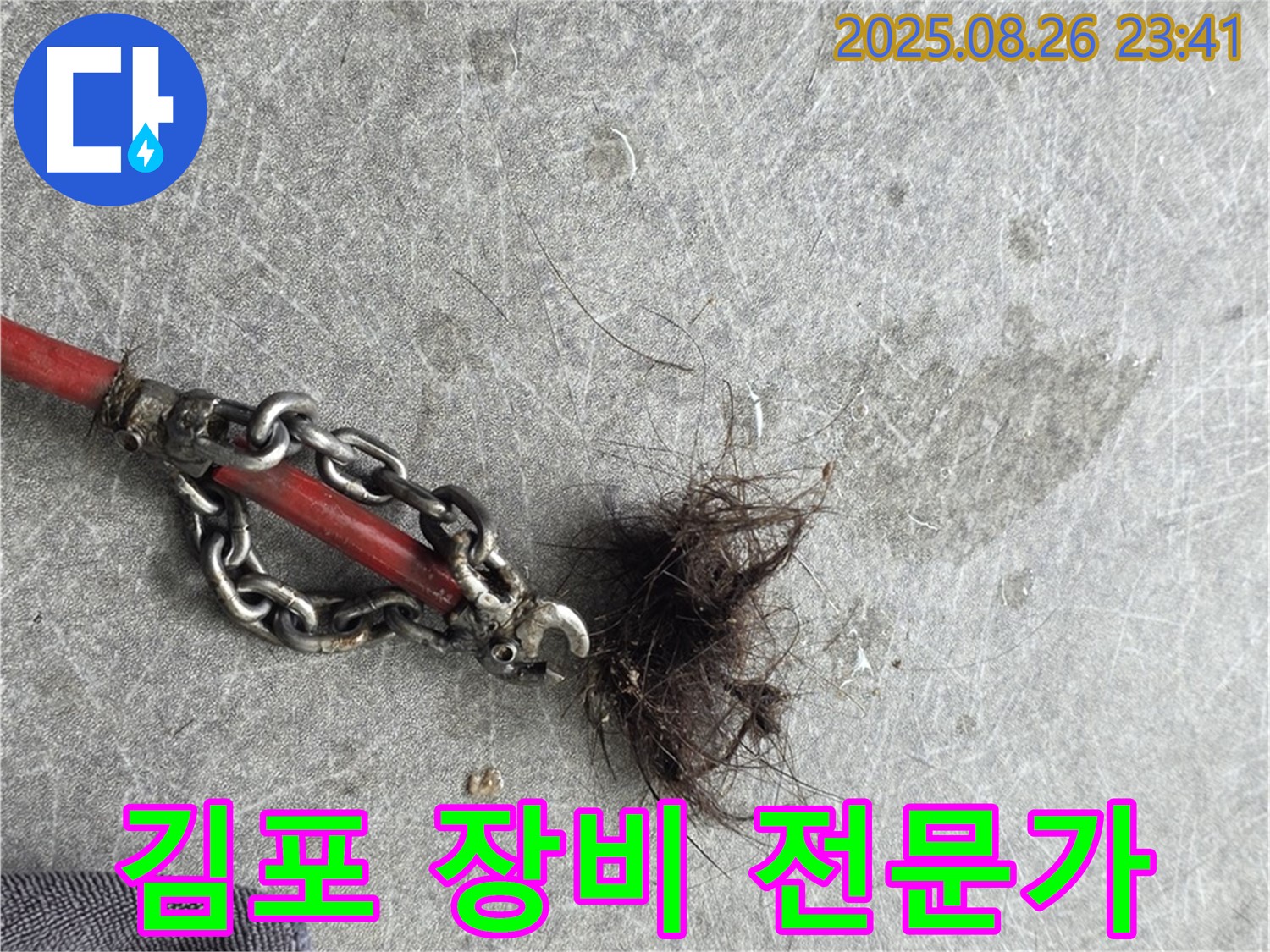 첨단 장비 - 전문가의 완벽한 콜라보