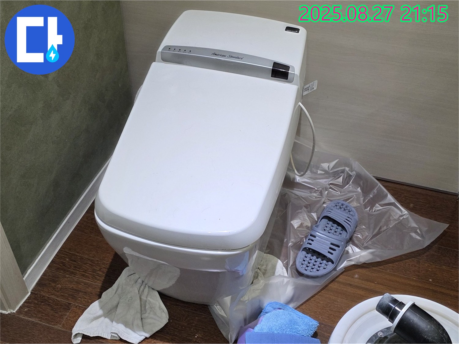 분당 운중동 6단지 변기 물탱크 누수 - 산운마을 누수 전문가 해결