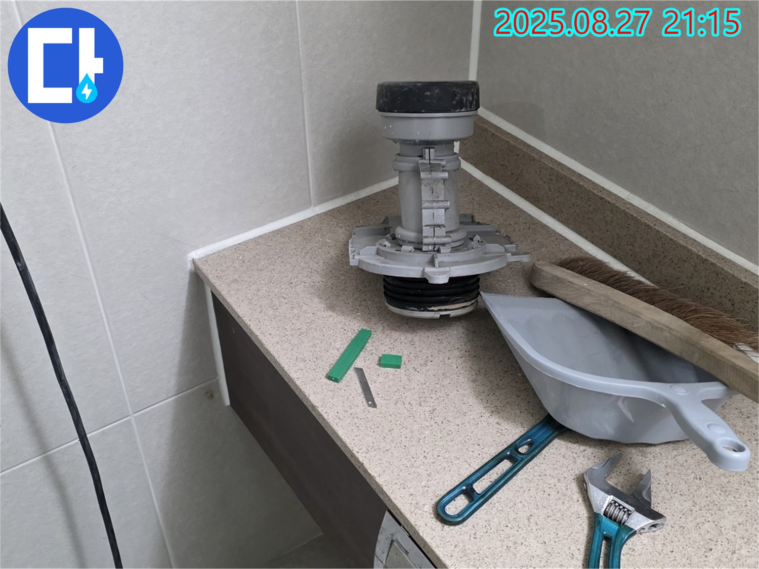 분당 운중동 산운마을 변기 누수 - 해결 후 사용된 연장들