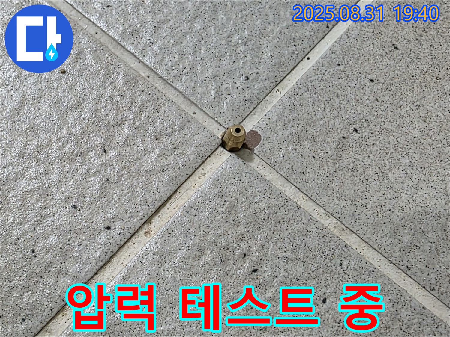 압력 테스트 중 - 문제 해결을 위해
