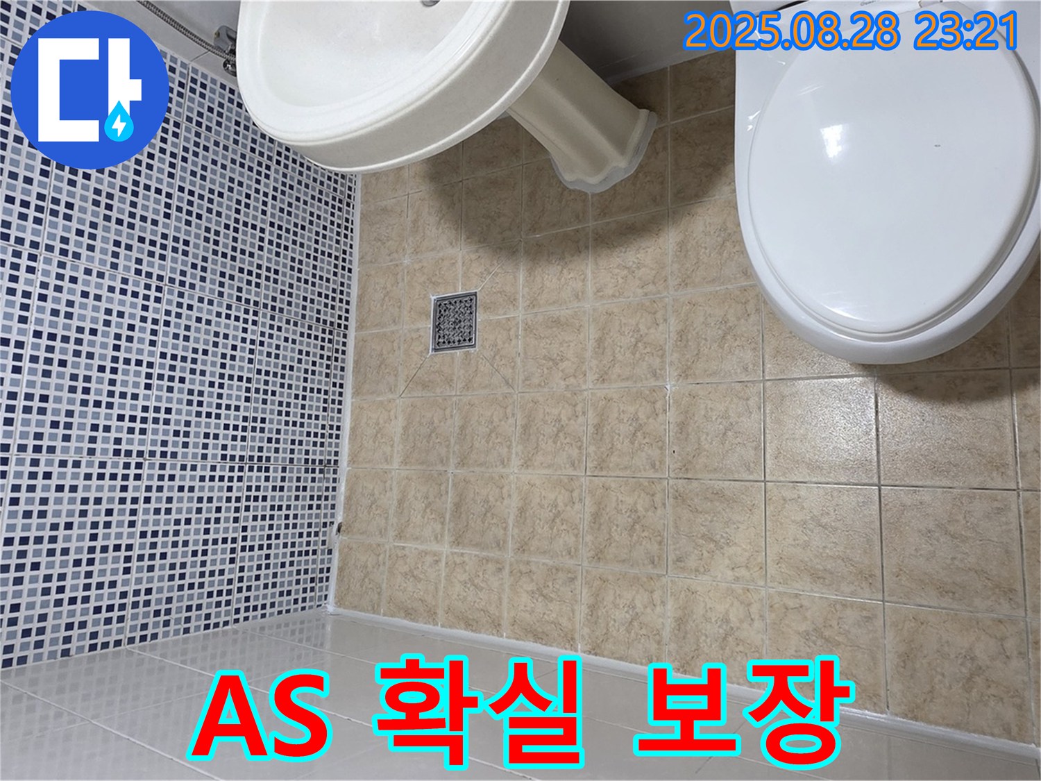 A/S 보장 - 확실한 사후 관리