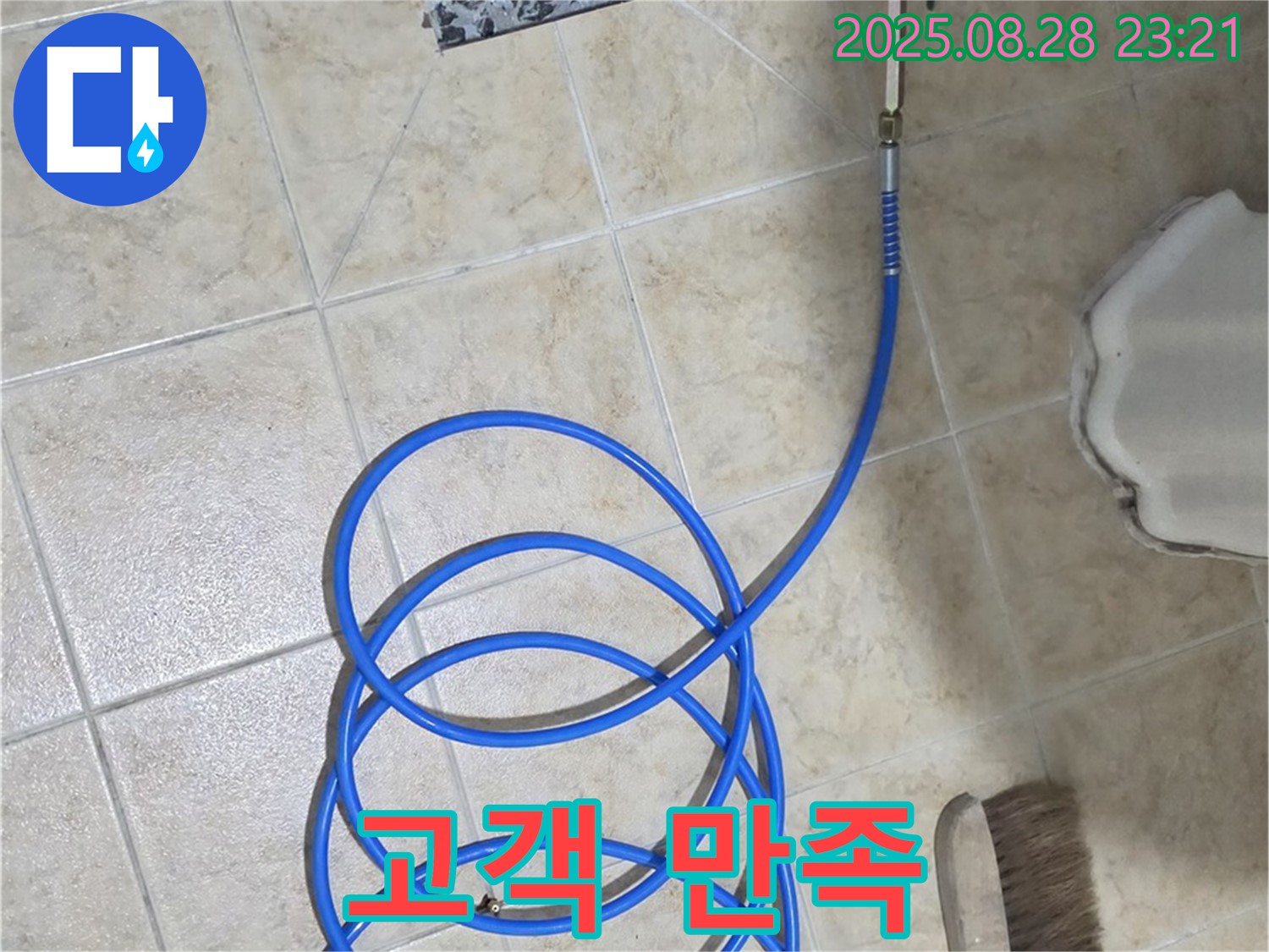 고객 만족 - 고객 만족 100%를 향한 최고의 서비스 약속