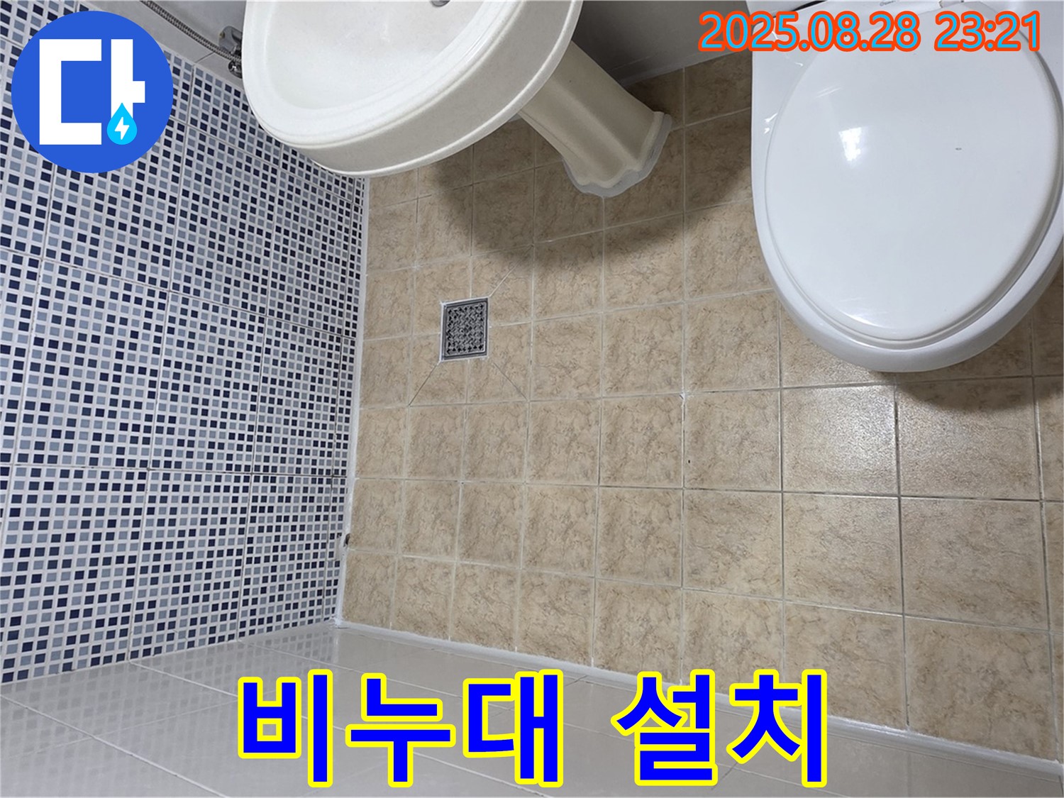 비누대 - 깔끔한 정리 필수