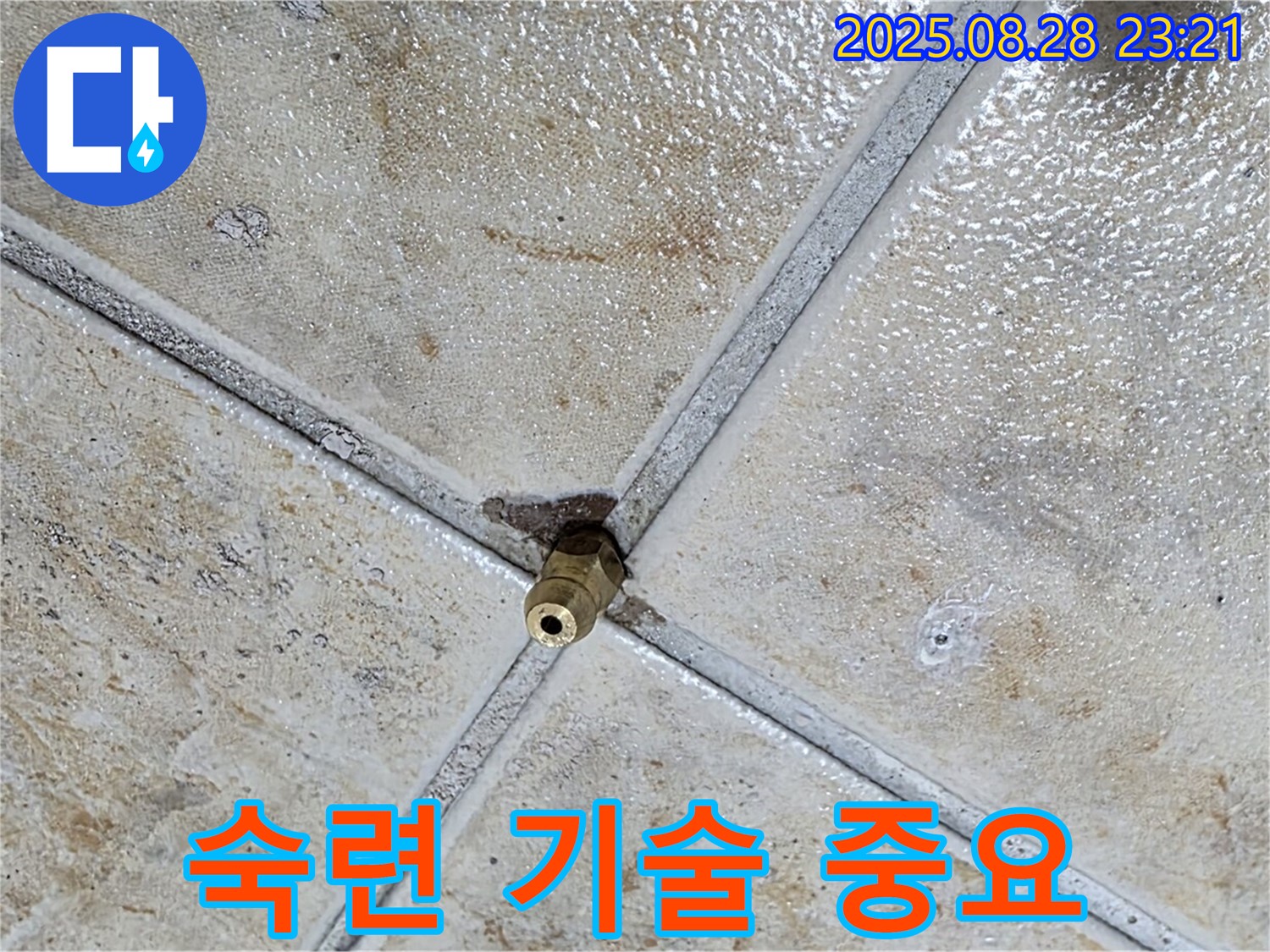 숙련 기술 중요 - 장비 활용