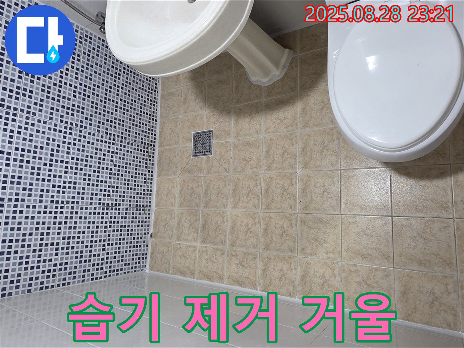 습기 제거 거울 - 쾌적한 욕실 유지