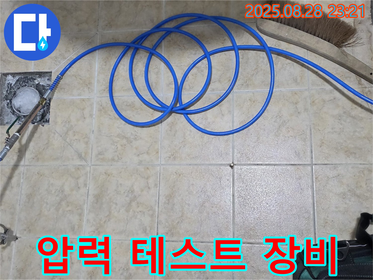 압력 테스트 장비 - 숨겨진 누수까지 완벽하게