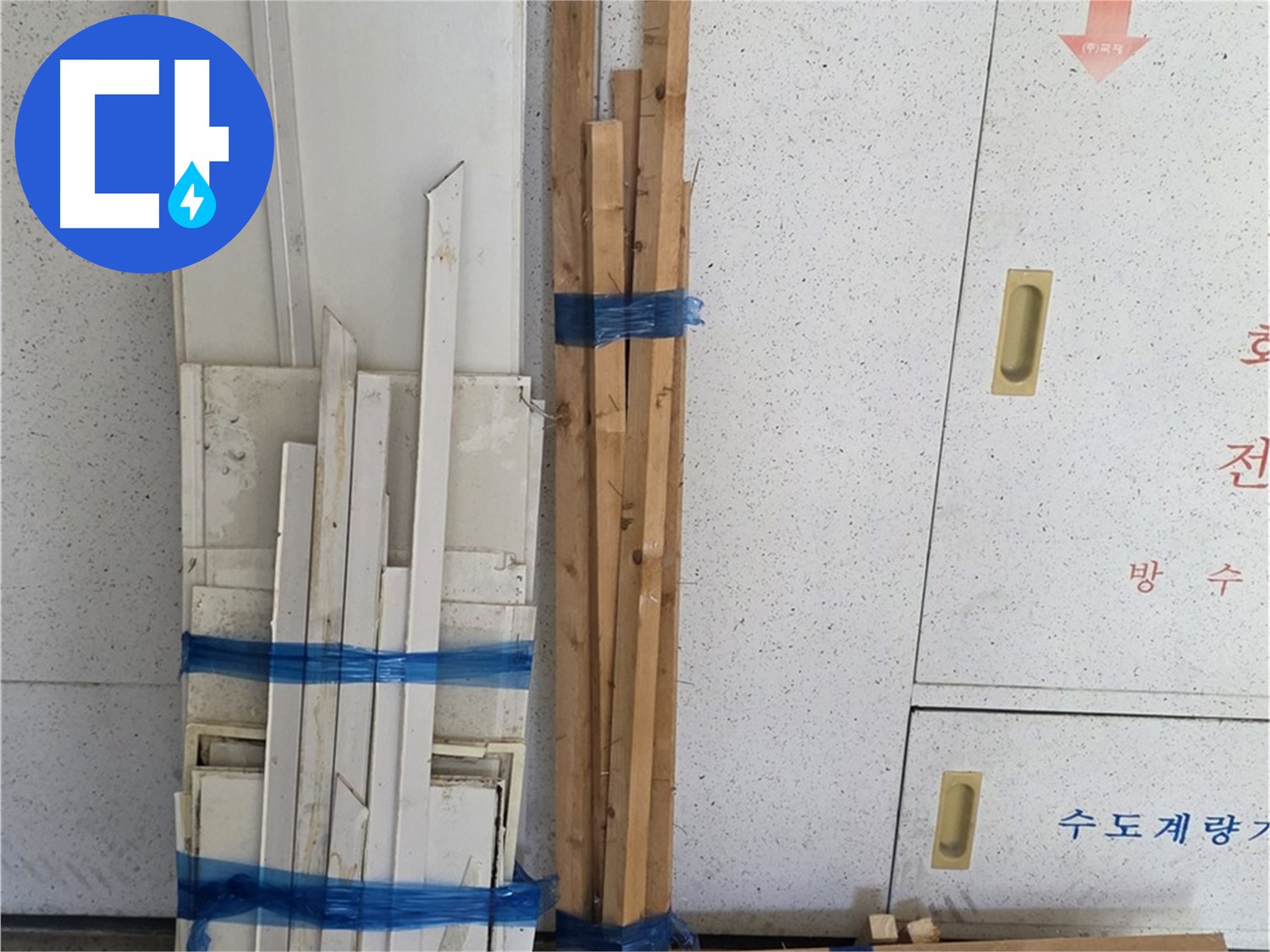 현장에서 바로 사용할 수 있게 묶어둔 PVC 배관과 소켓 자재