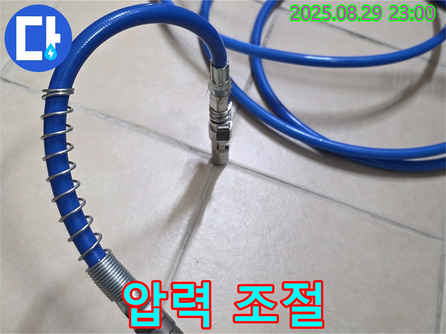 정밀 검사를 위한 - 누수 탐지 장비 압력 조절