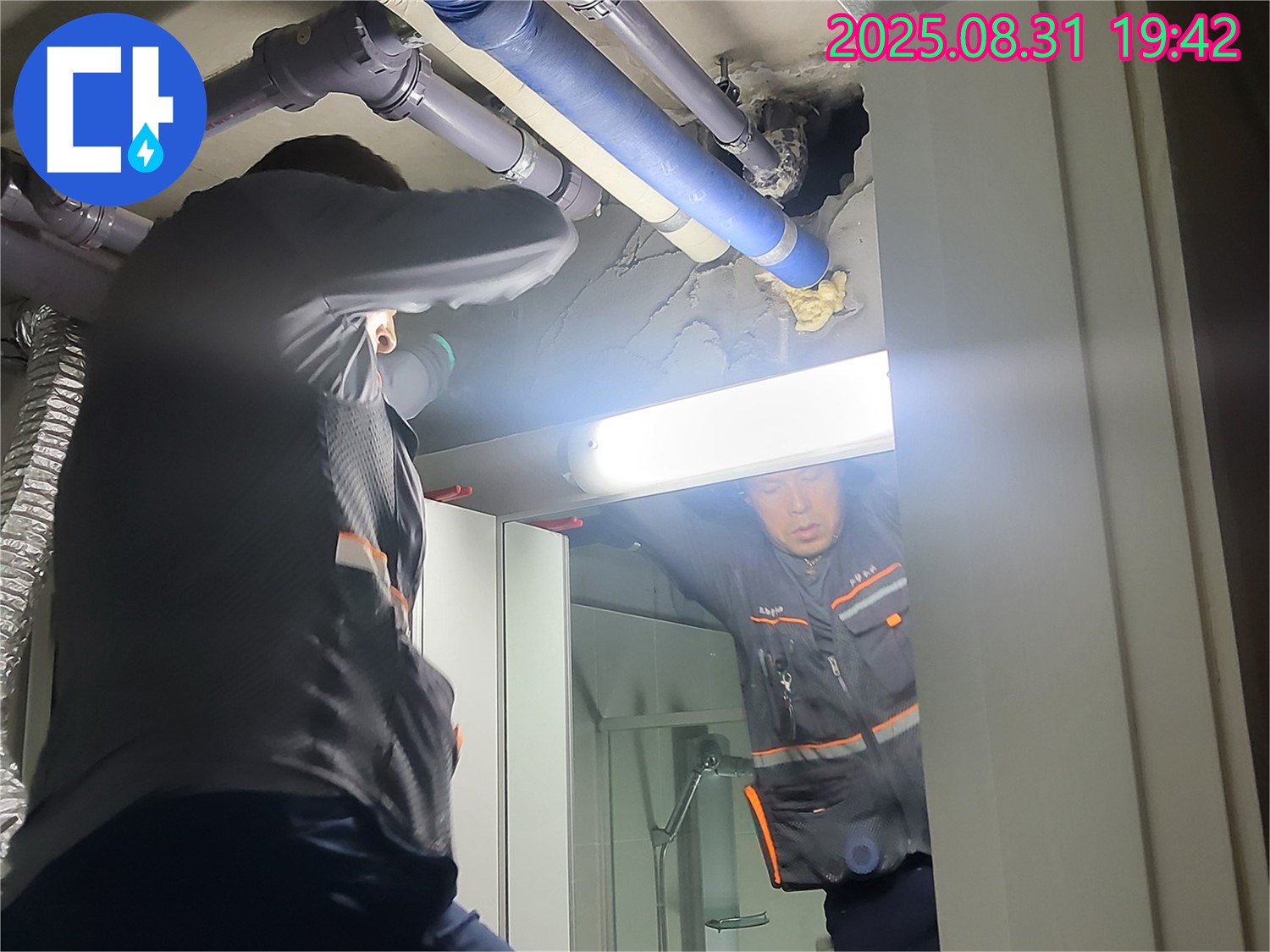 분당구 운중동 산운마을 6단지 누수 - 24시간 긴급 방문, 신속한 해결을 약속드립니다.