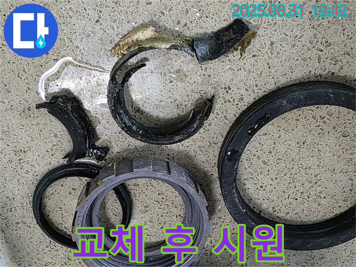 새 싱크대 배수구 - 물 흐름 확인