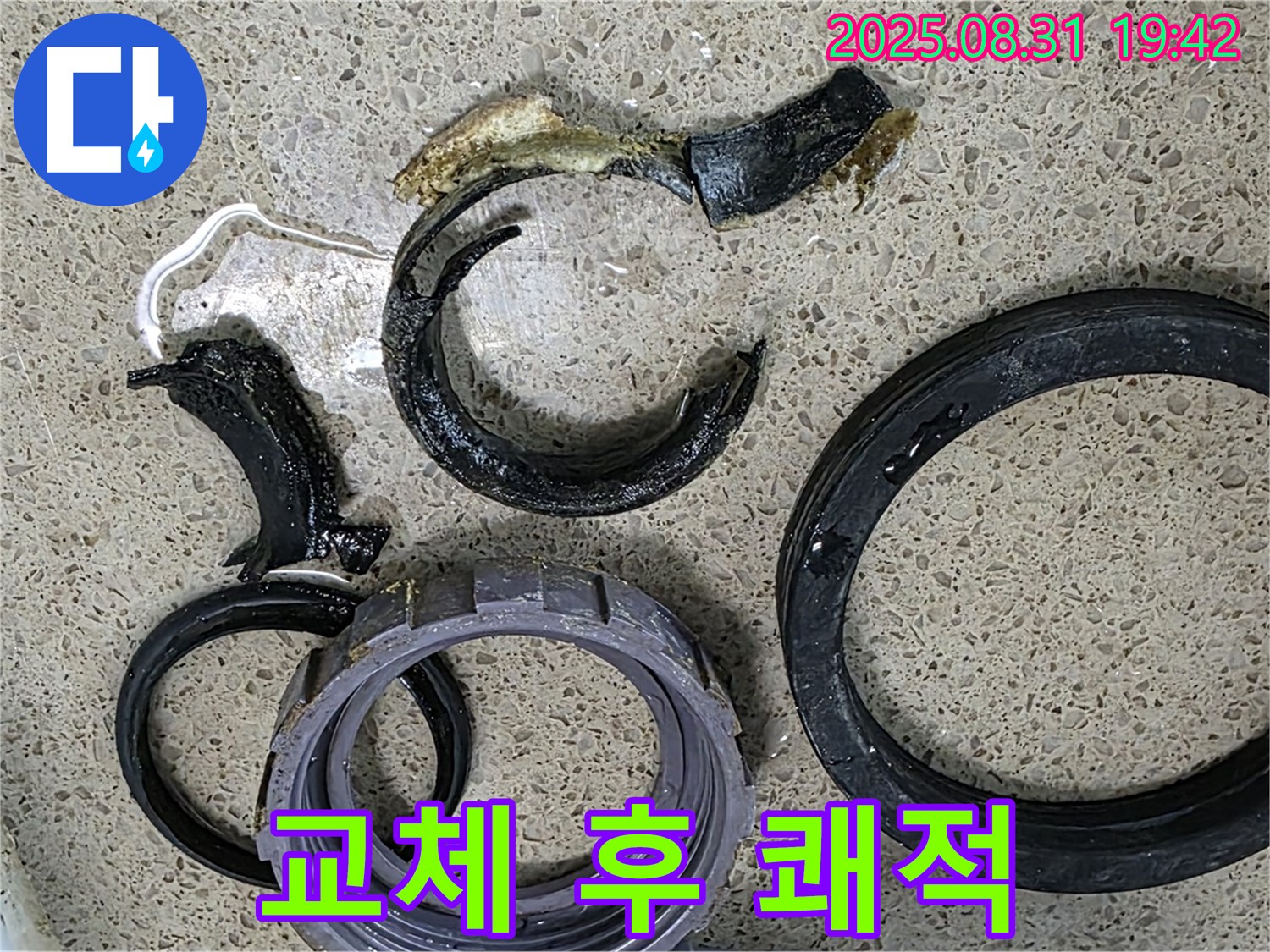 새 싱크대 배수구 - 쾌적한 환경