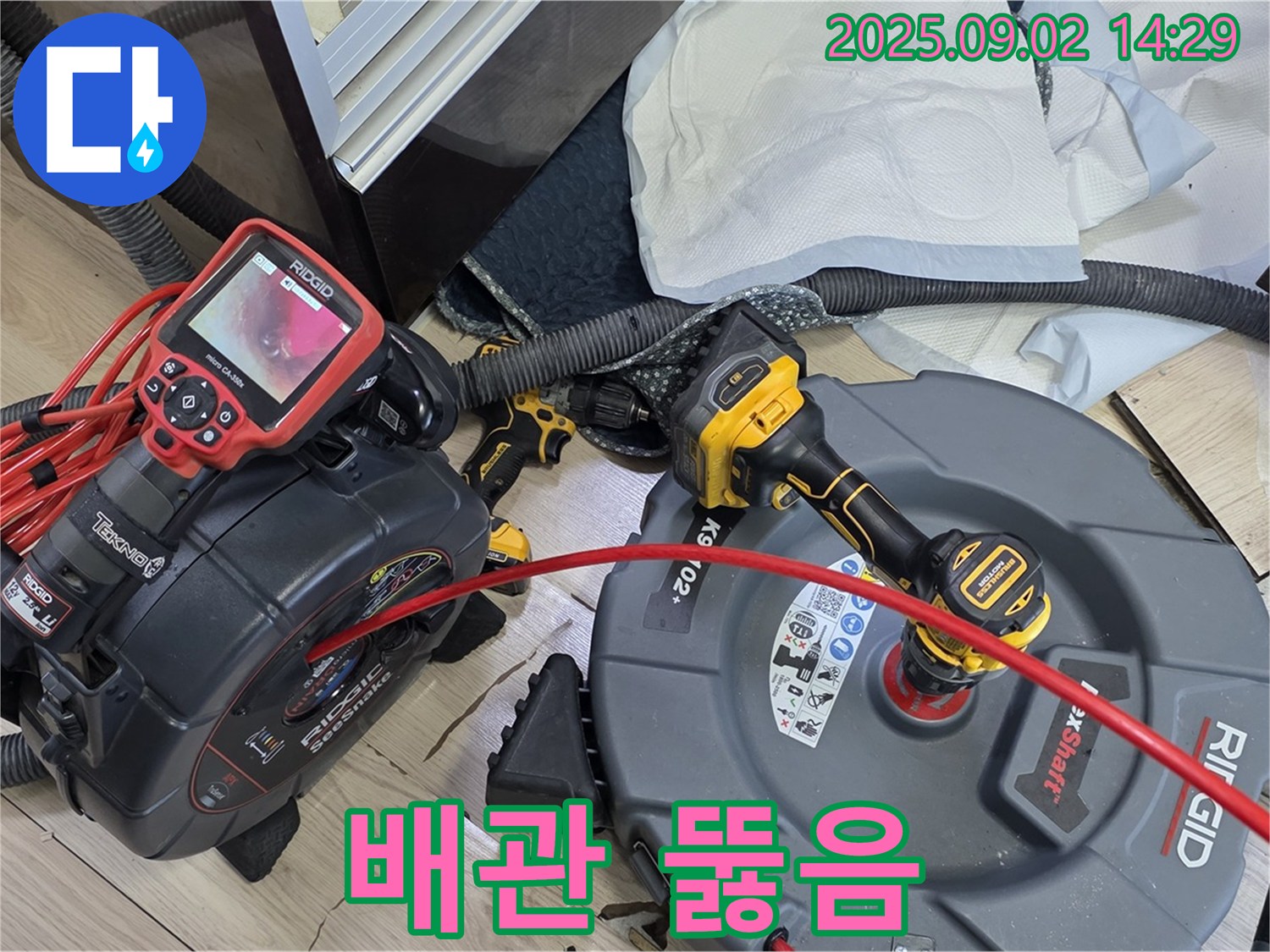 막힌 배관을 시원하게 뚫어주는 석션 장비 - 누수 걱정 끝!