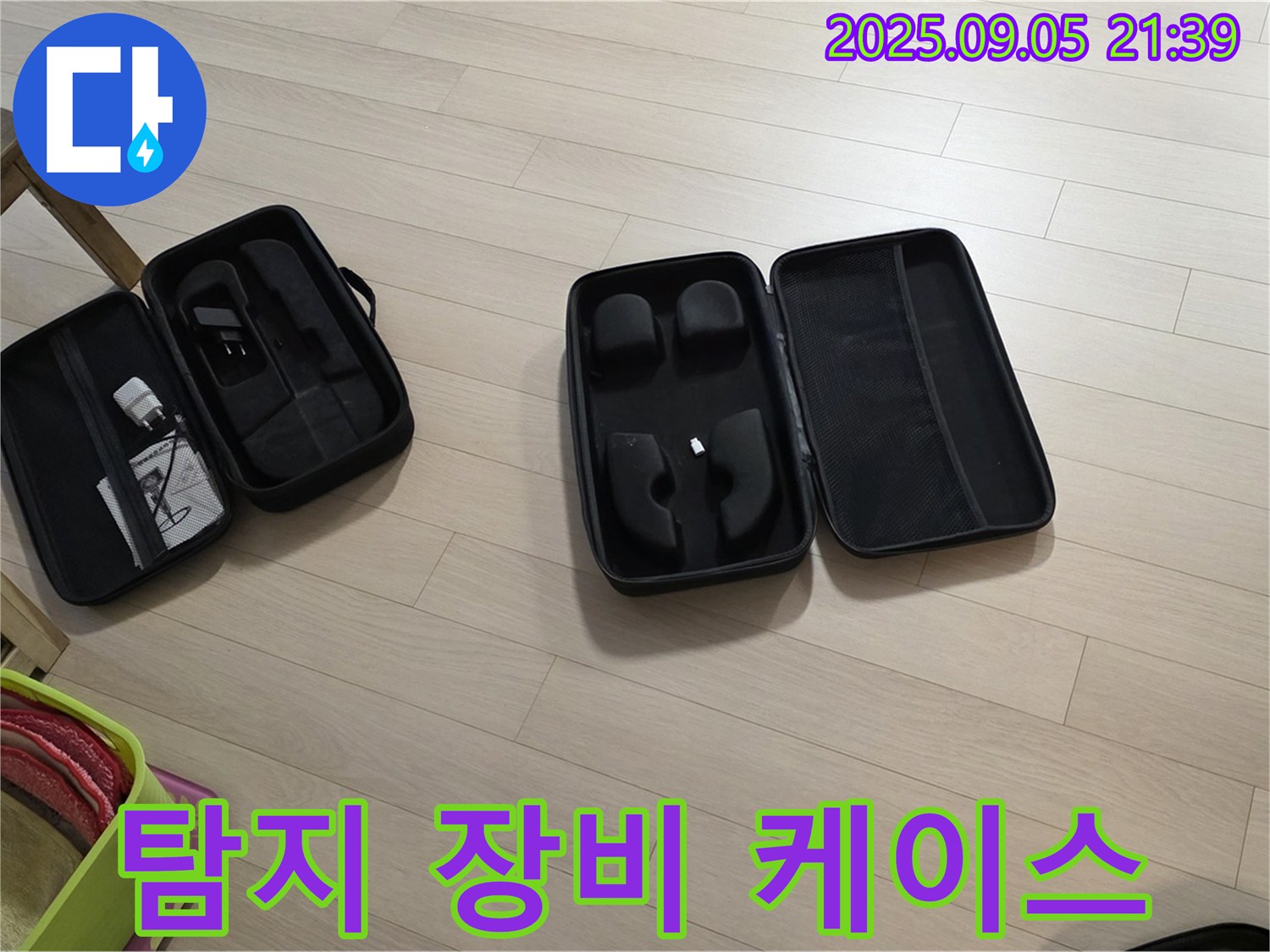 누수 탐지 장비 케이스 - 안전하고 체계적인 장비 관리