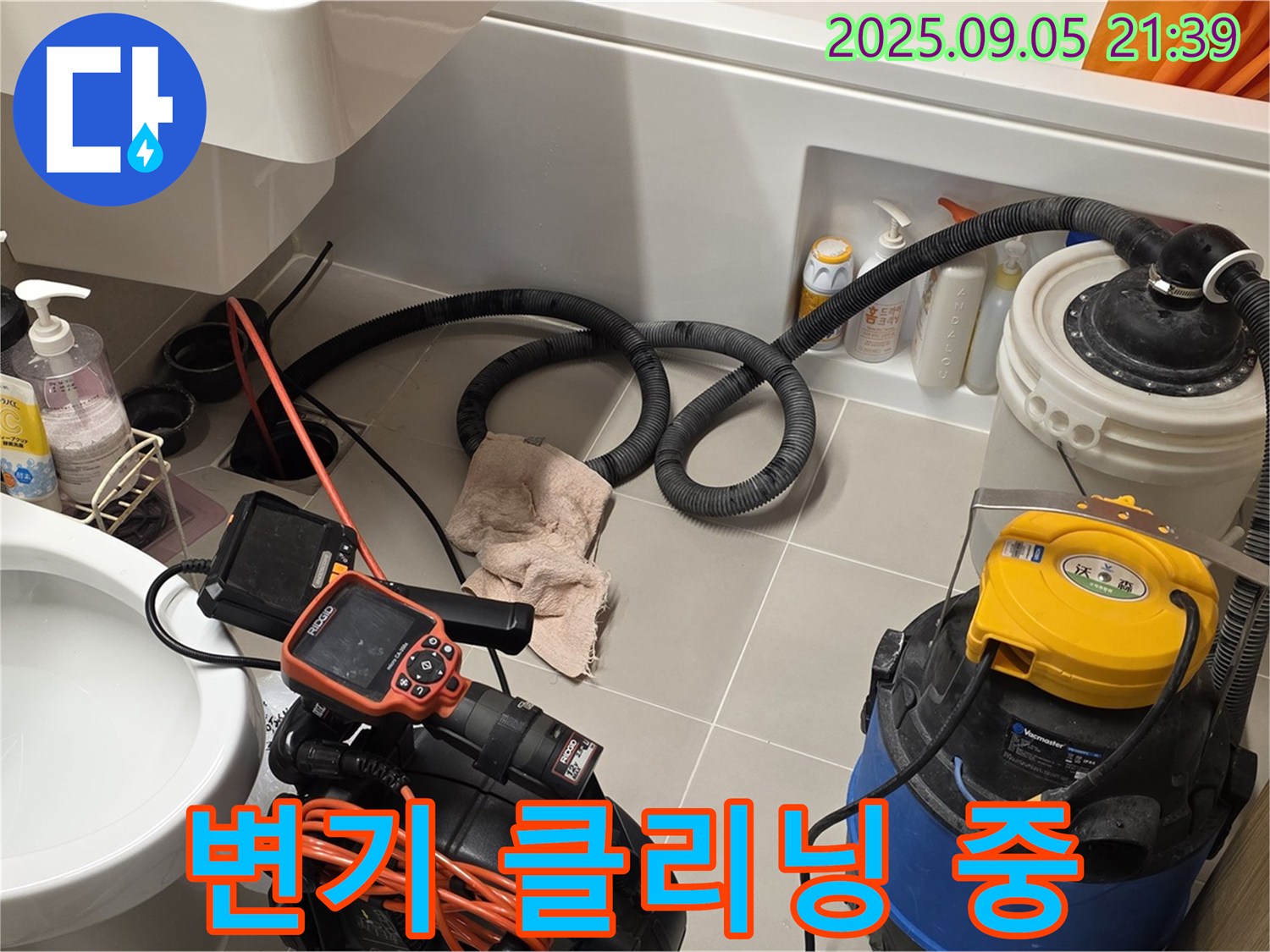 변기 클리닝 작업 - 깨끗하고 위생적인 변기
