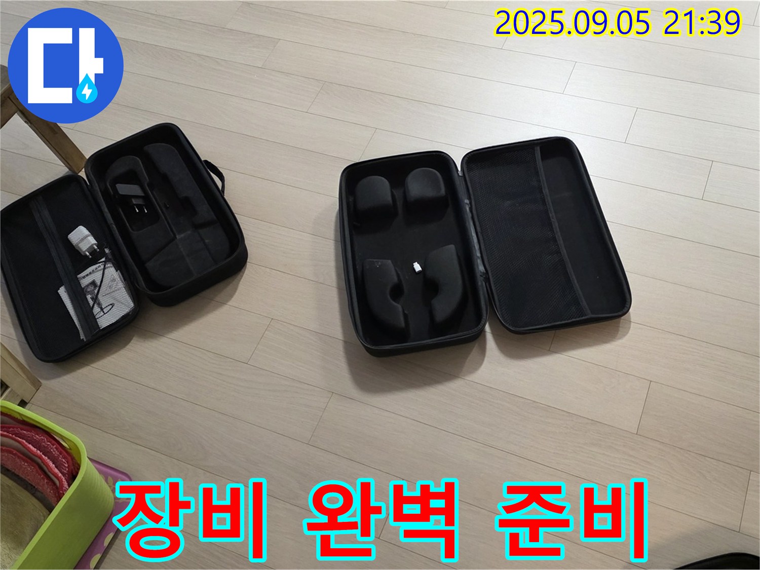 장비 완벽 준비 - 고객님의 만족을 최우선으로 생각합니다