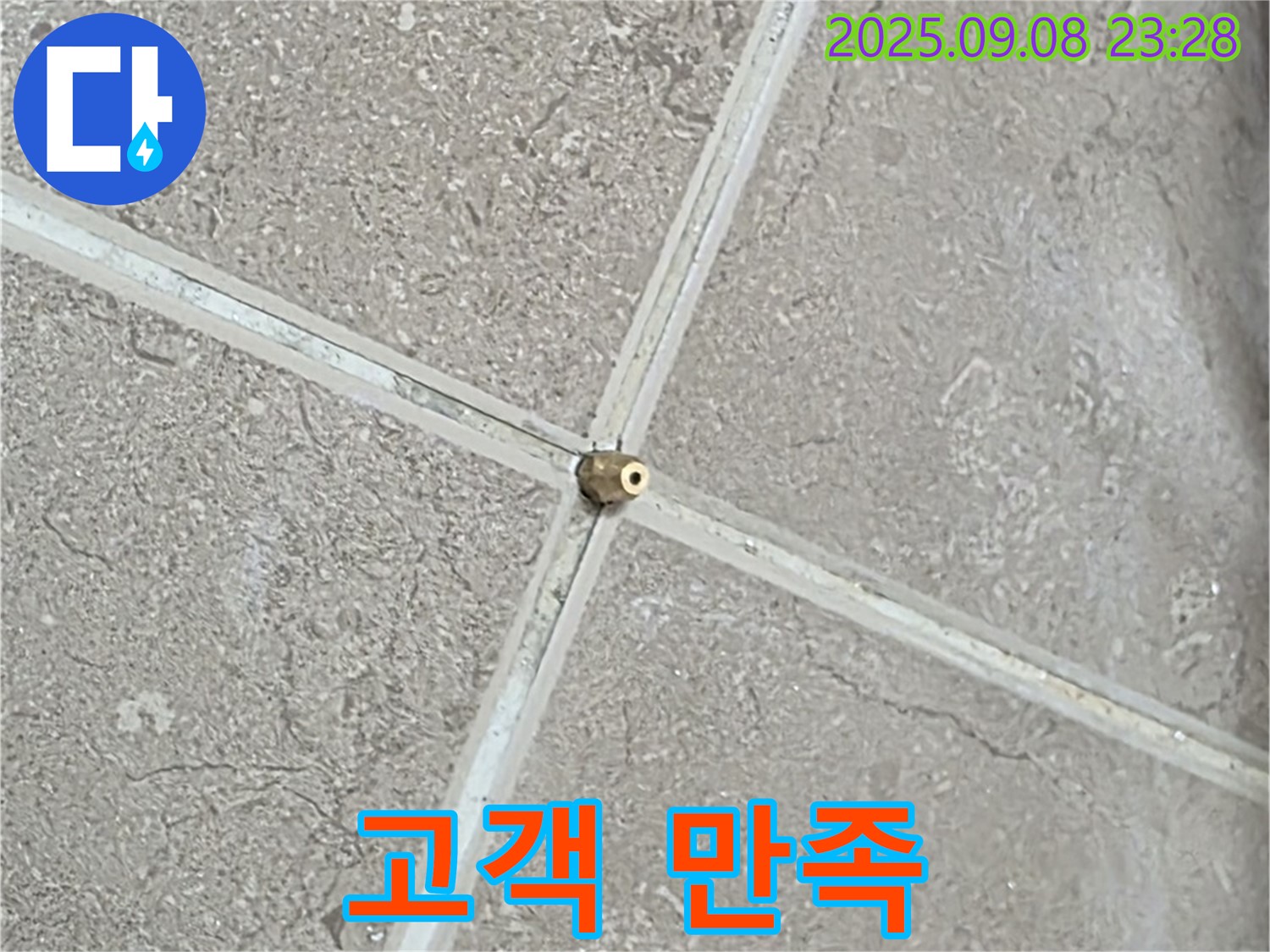 고객 만족 - 고객 만족을 최우선으로 생각합니다.
