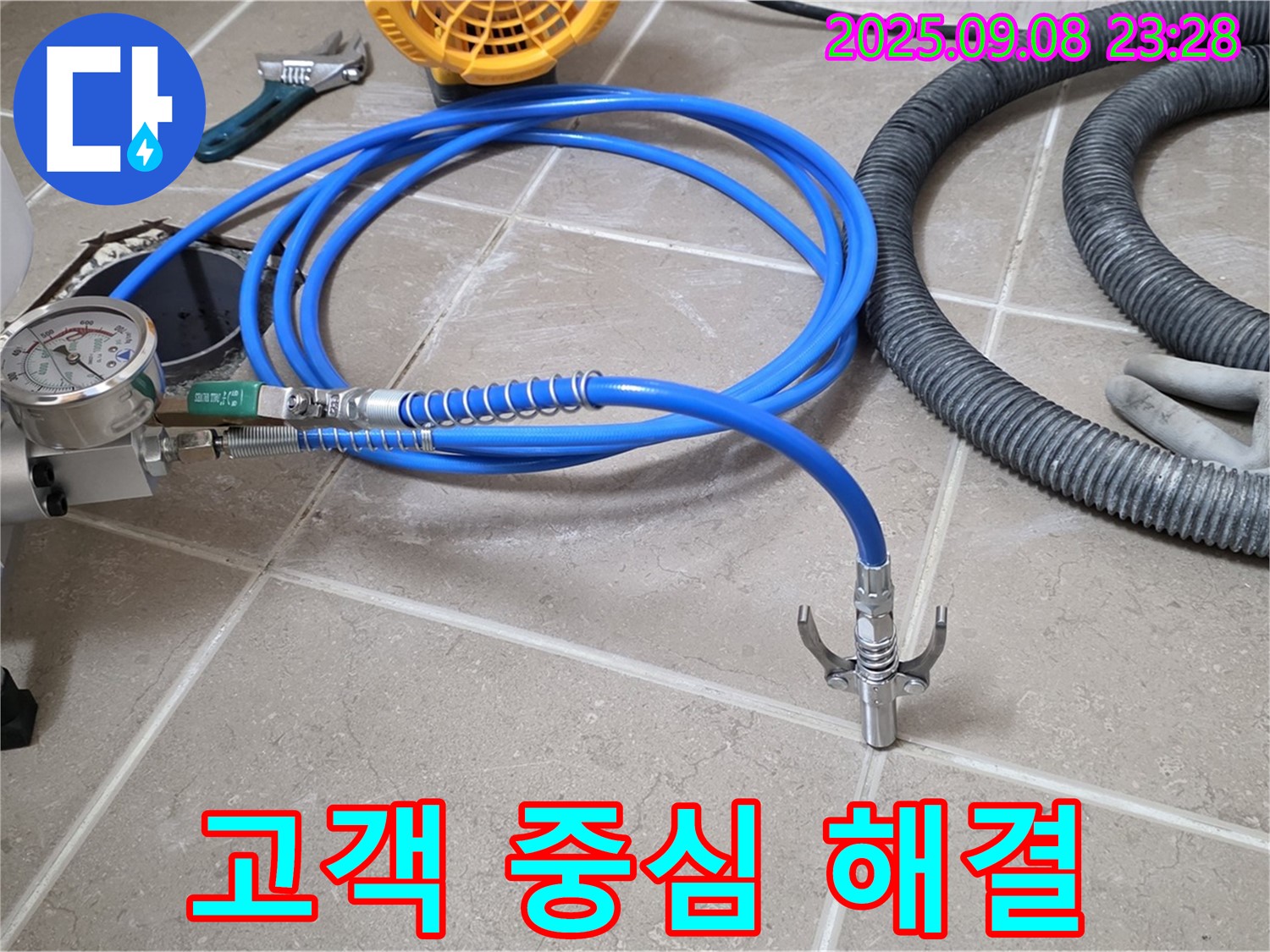 고객 중심 - 전문가
