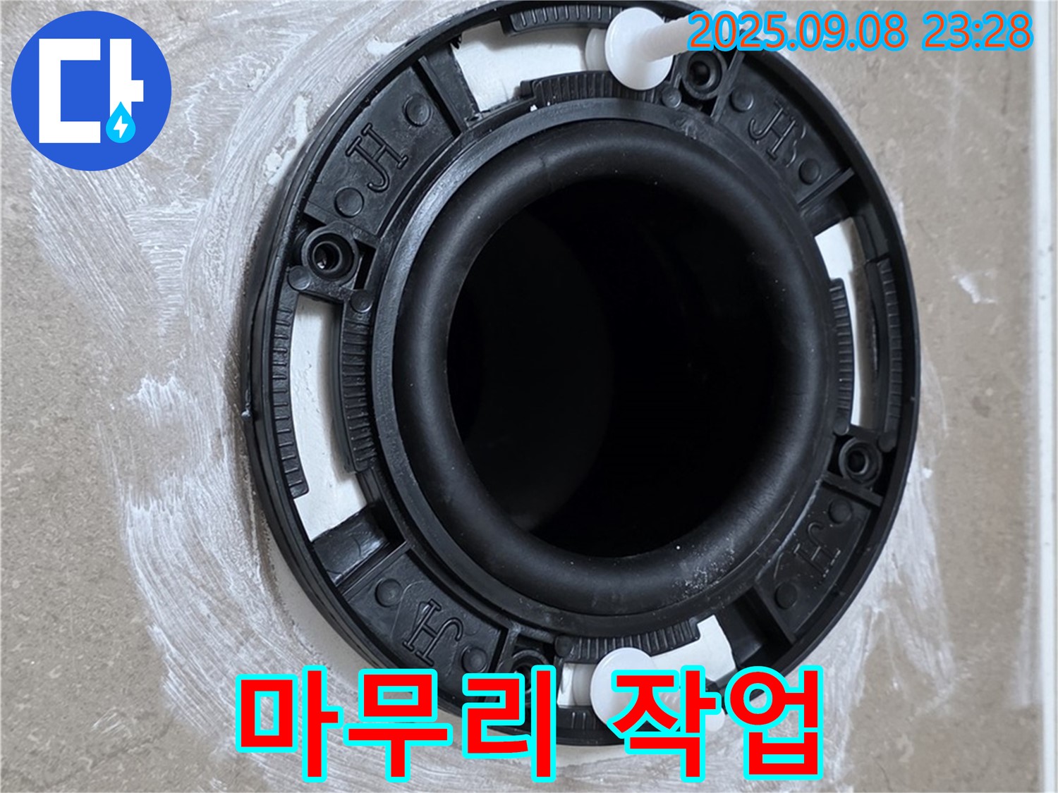 깔끔한 마무리 - 만족 최우선