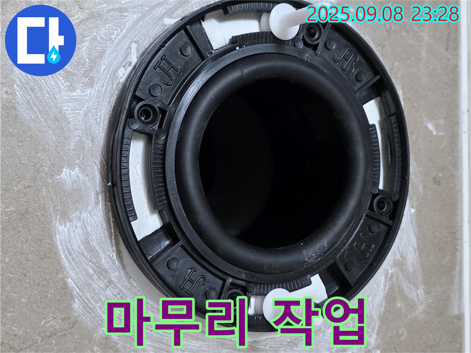 깔끔한 마무리 작업 - 고객 만족