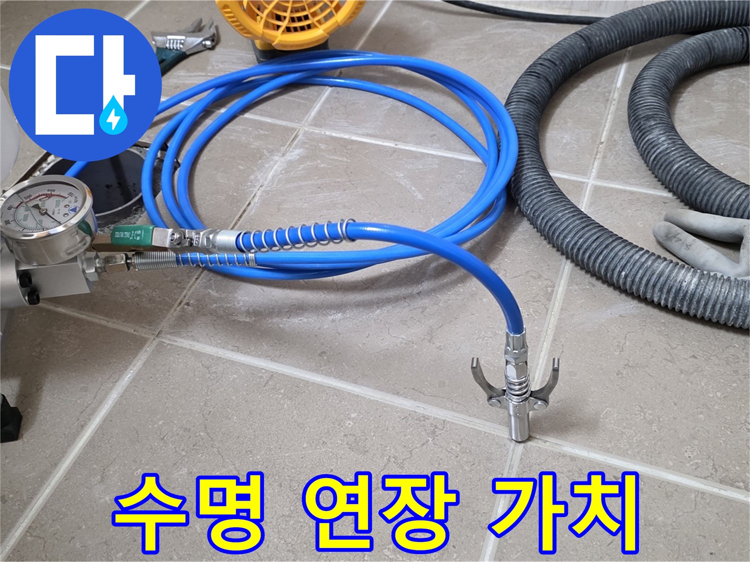 인젝션 시공 - 건물 수명 연장 및 가치 상승
