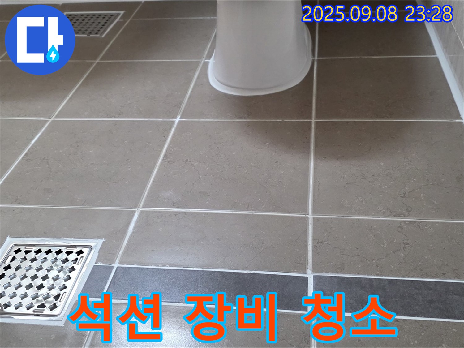 일동 기산베스트빌 아파트 배수구 막힘 - 석션 장비