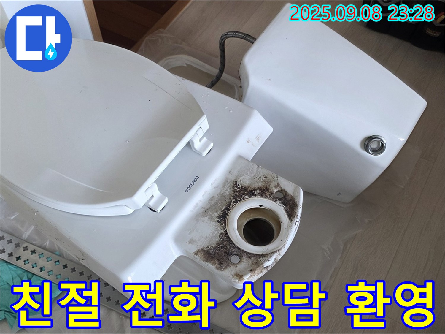 친절 상담 - 궁금증 해결