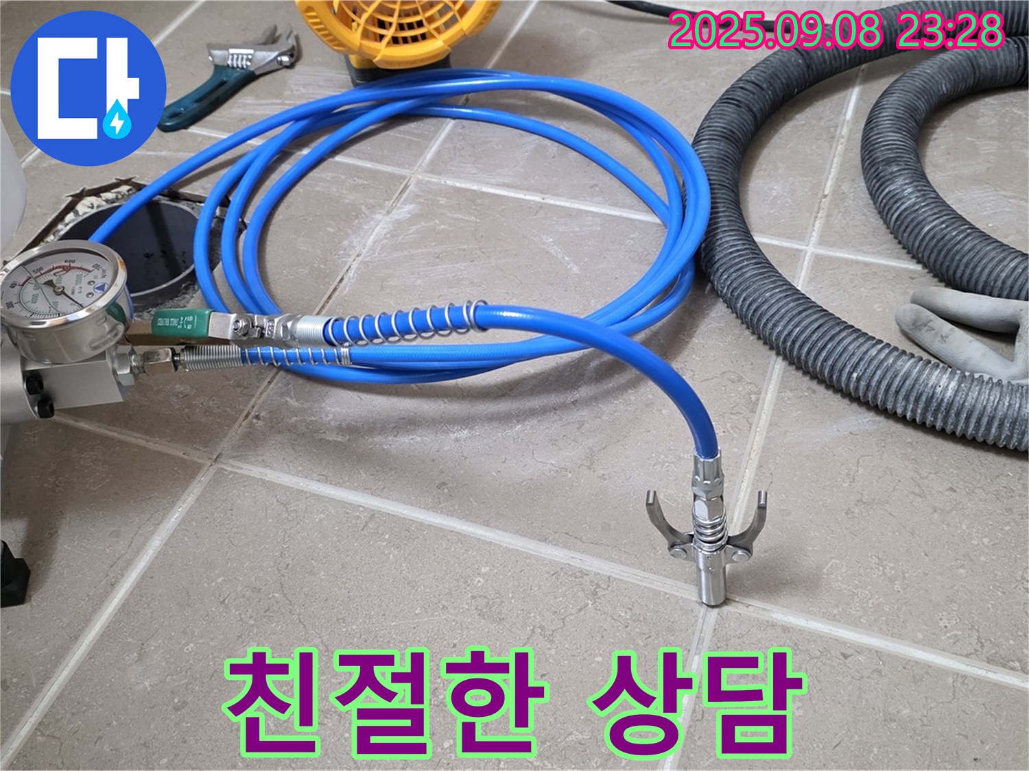 친절한 상담 - 궁금증 해결
